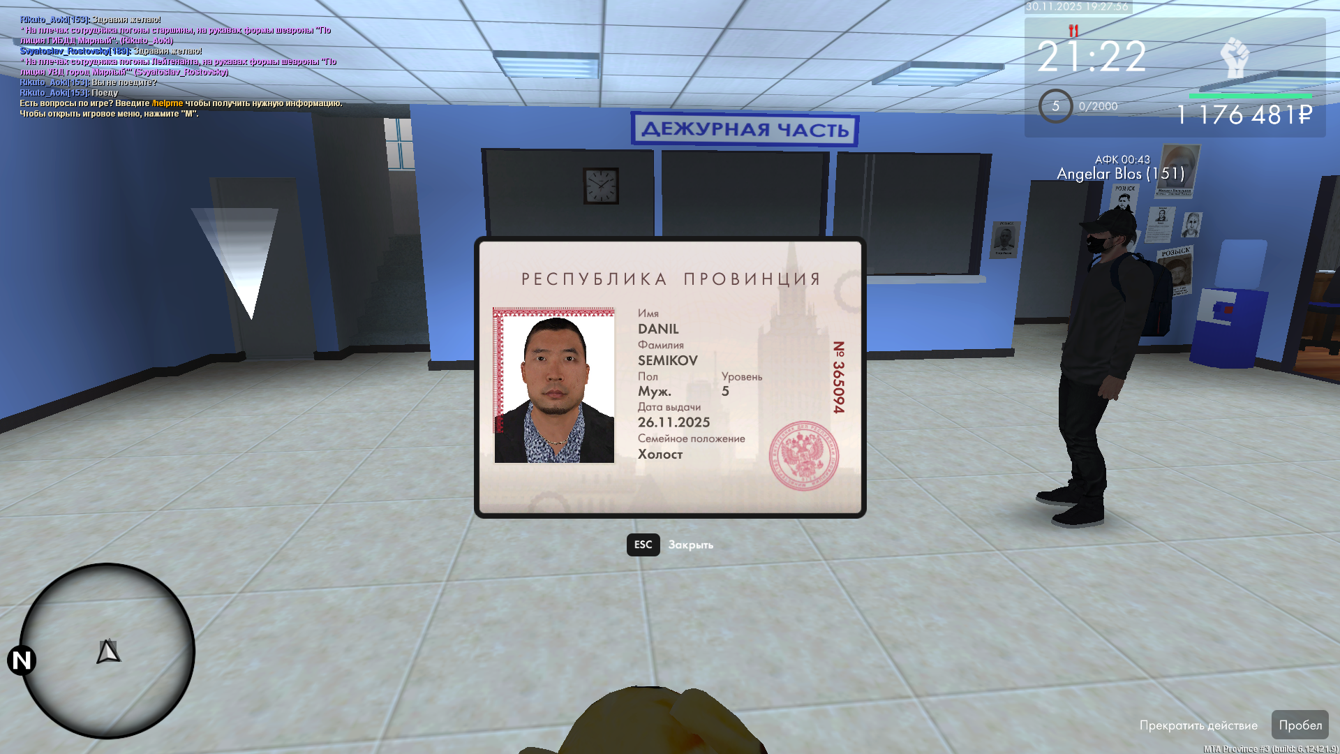 Обновите страницу