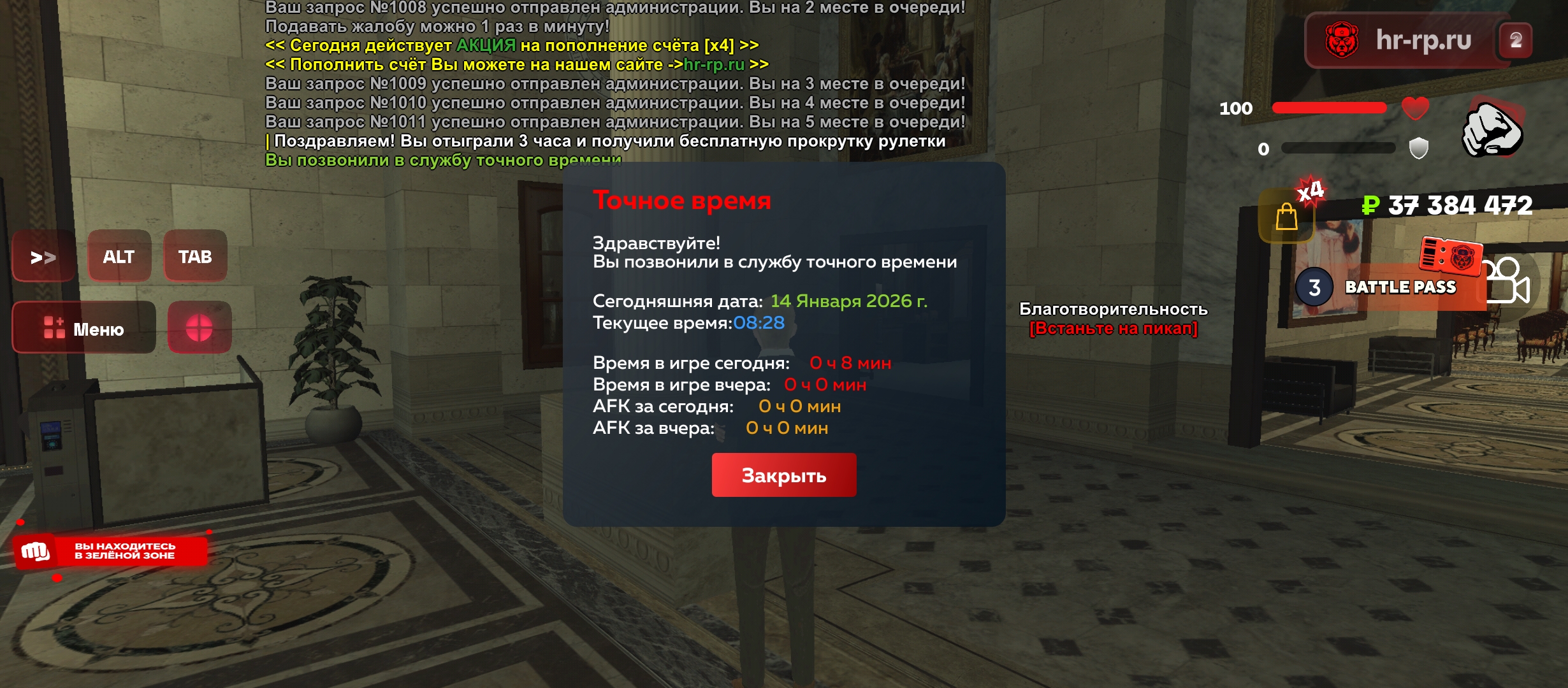 Файлы не были найдены на сервере. Альбом удален.