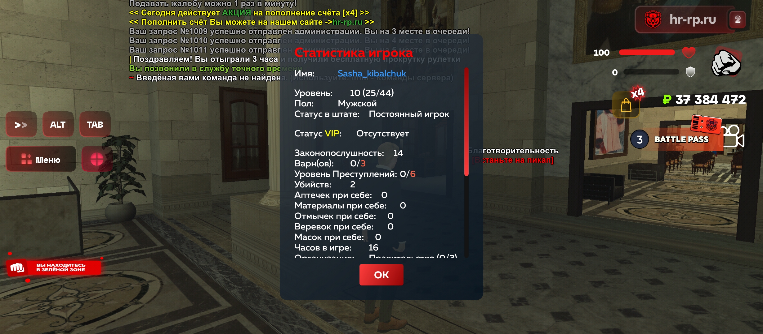 Файлы не были найдены на сервере. Альбом удален.
