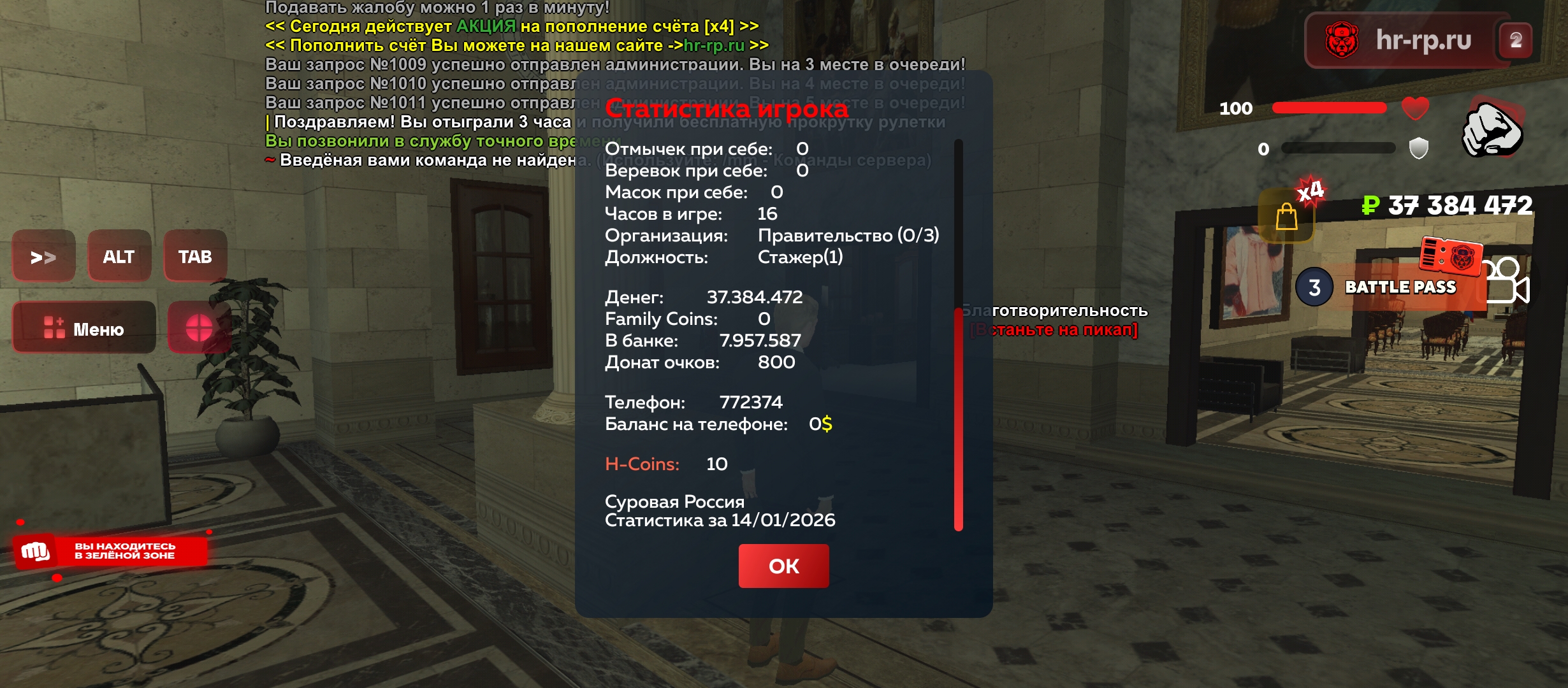Файлы не были найдены на сервере. Альбом удален.