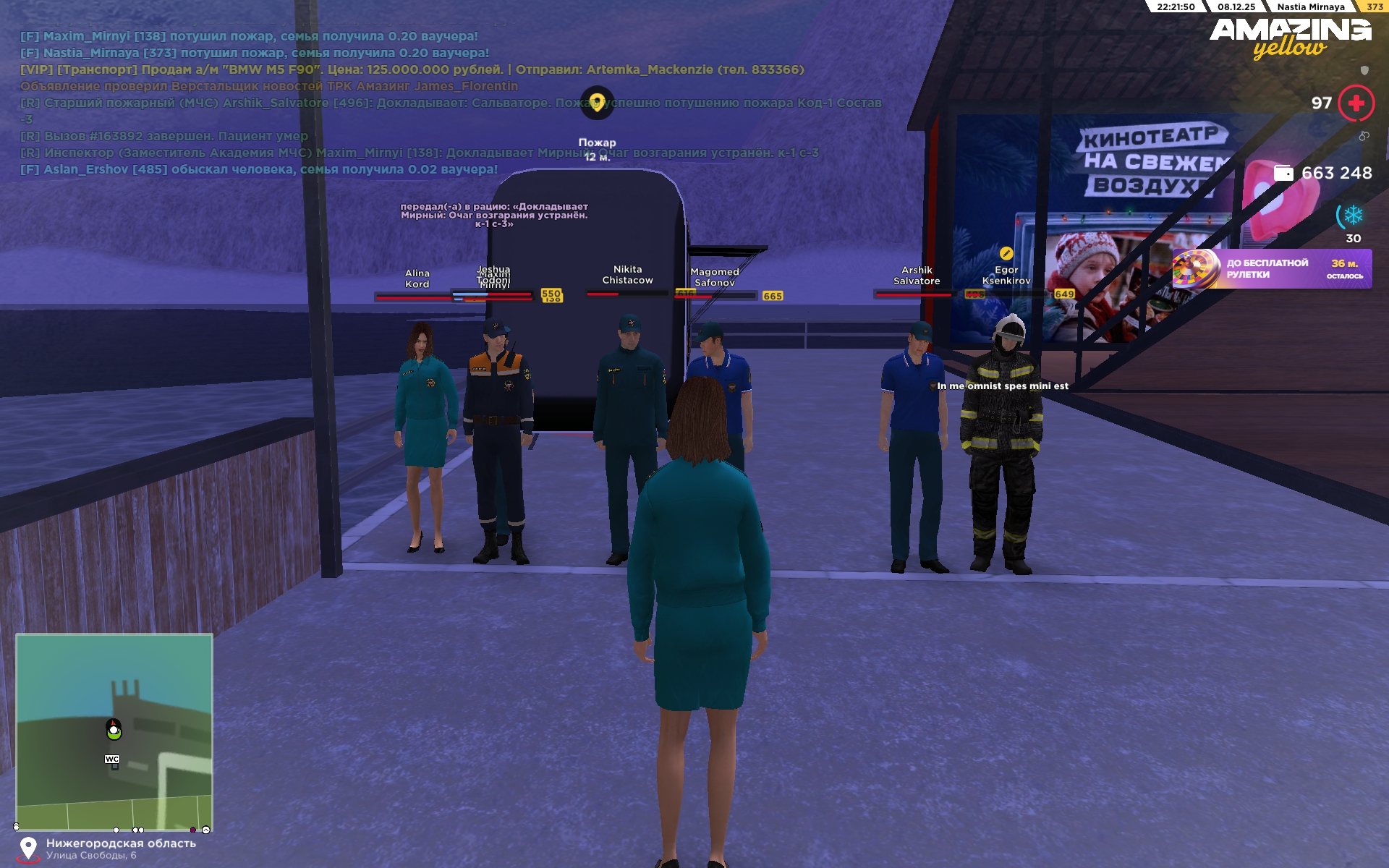 Файлы не были найдены на сервере. Альбом удален.