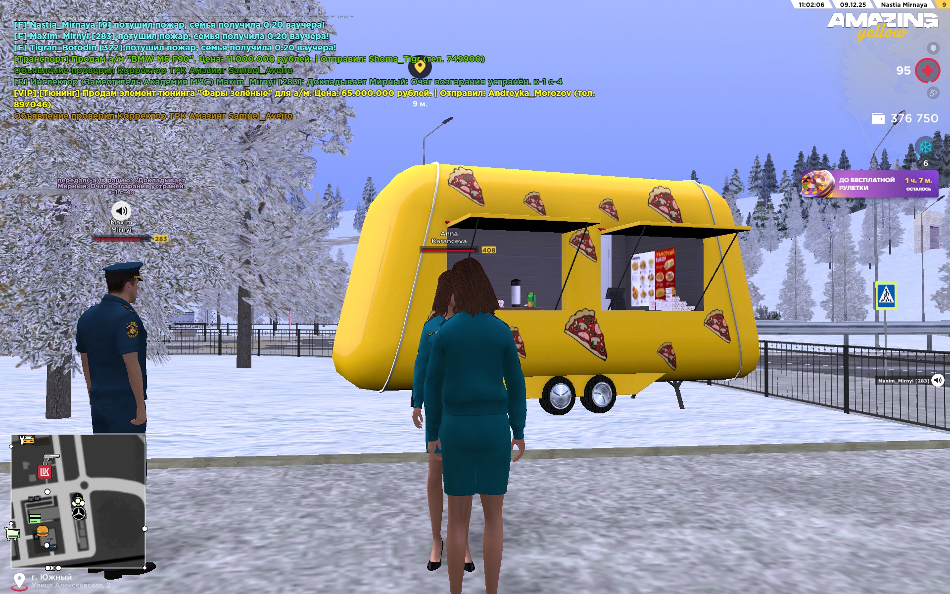 Файлы не были найдены на сервере. Альбом удален.