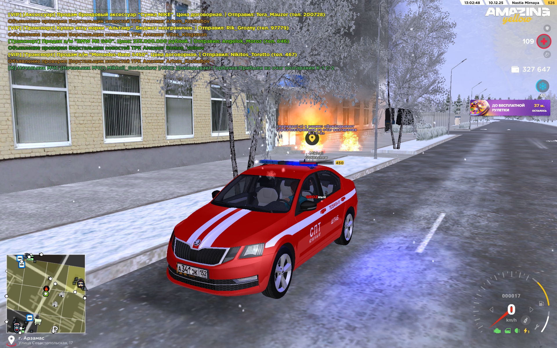 Файлы не были найдены на сервере. Альбом удален.