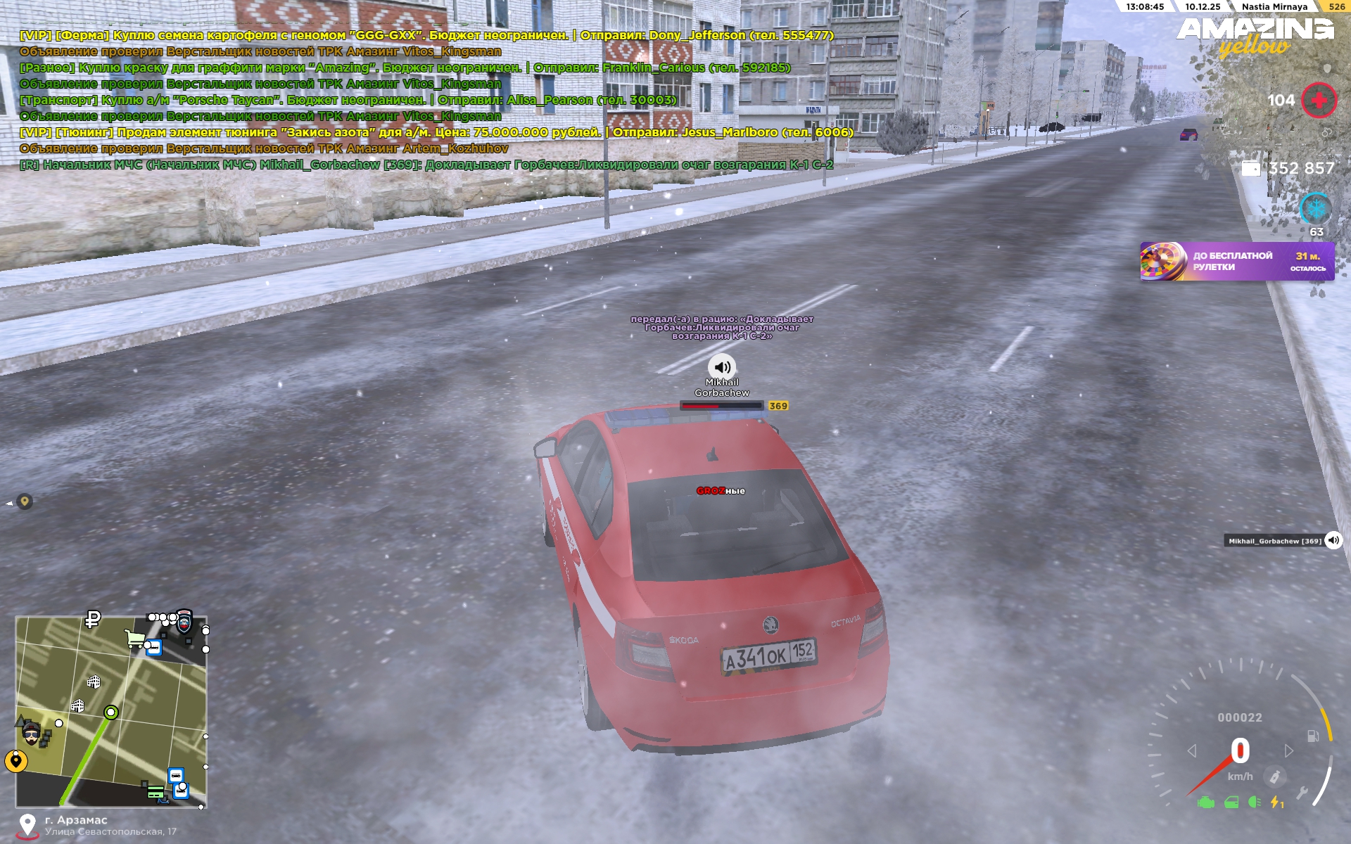 Файлы не были найдены на сервере. Альбом удален.