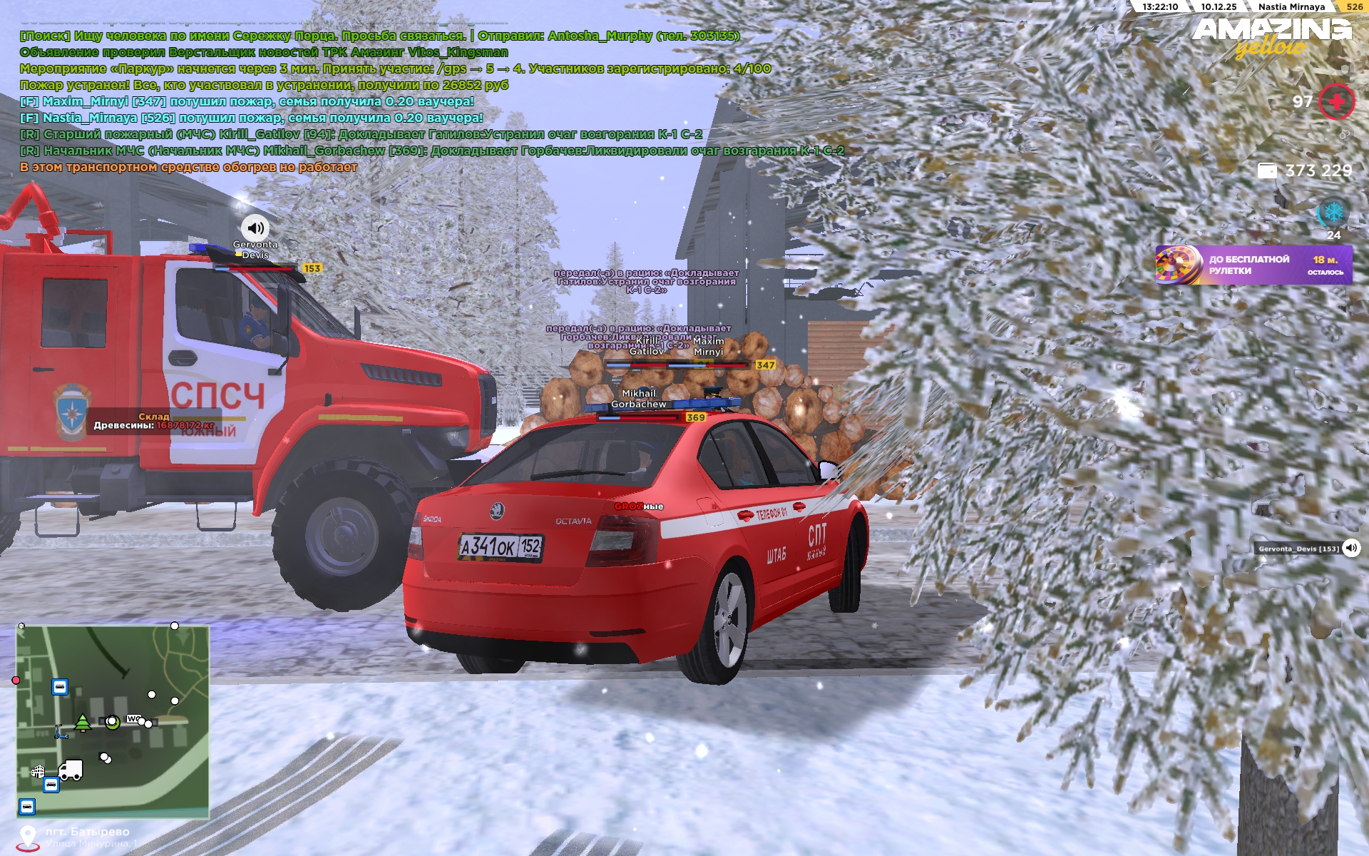 Файлы не были найдены на сервере. Альбом удален.