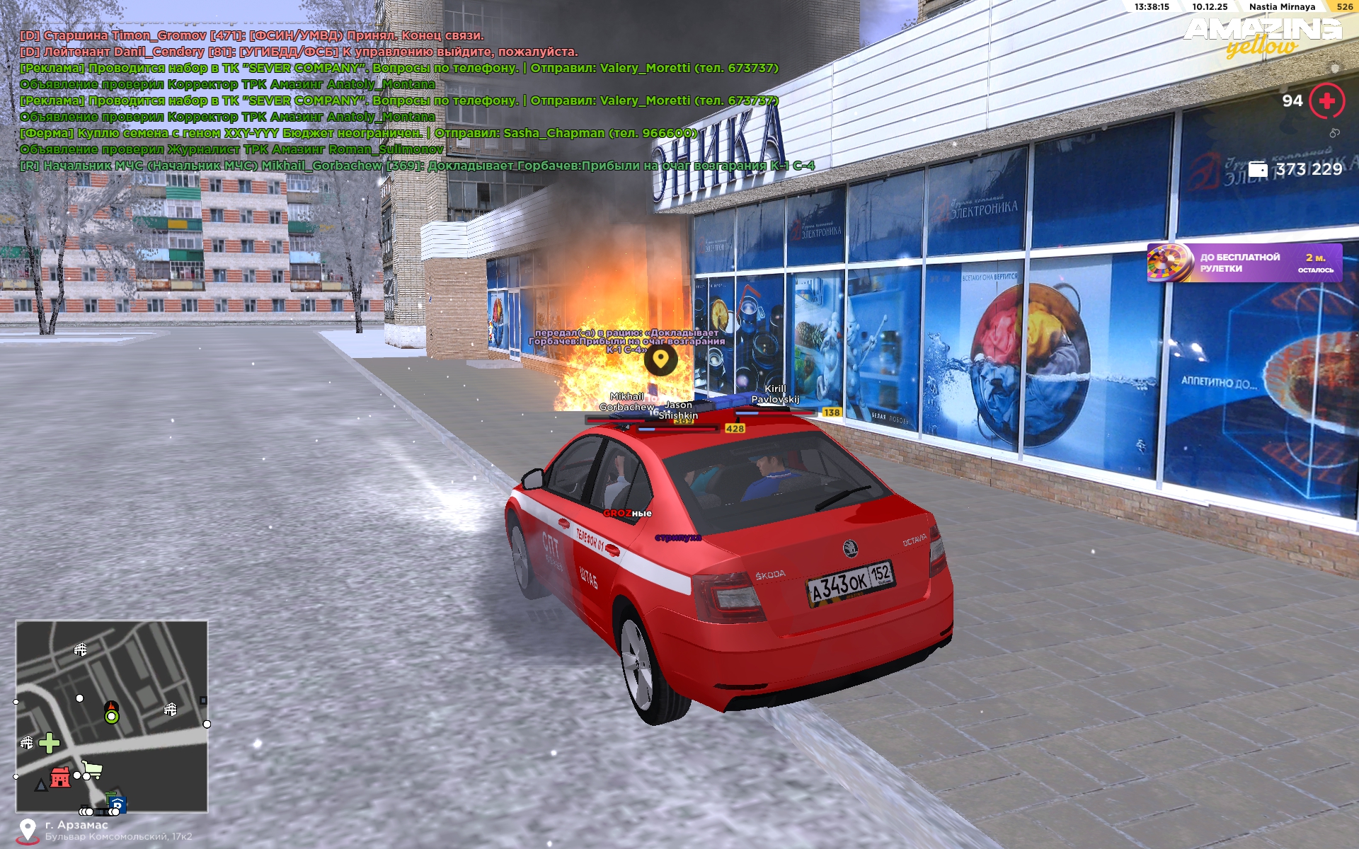 Файлы не были найдены на сервере. Альбом удален.