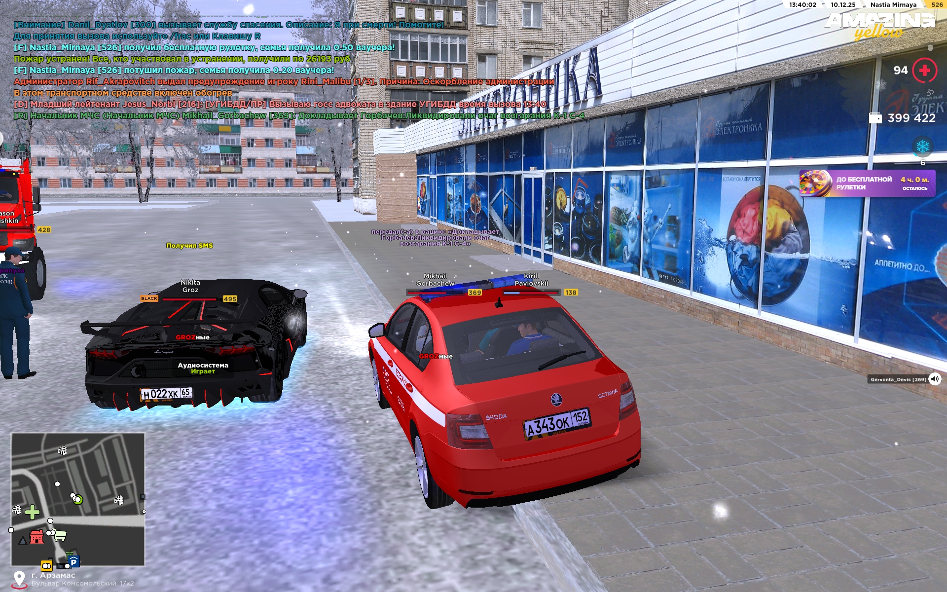 Файлы не были найдены на сервере. Альбом удален.