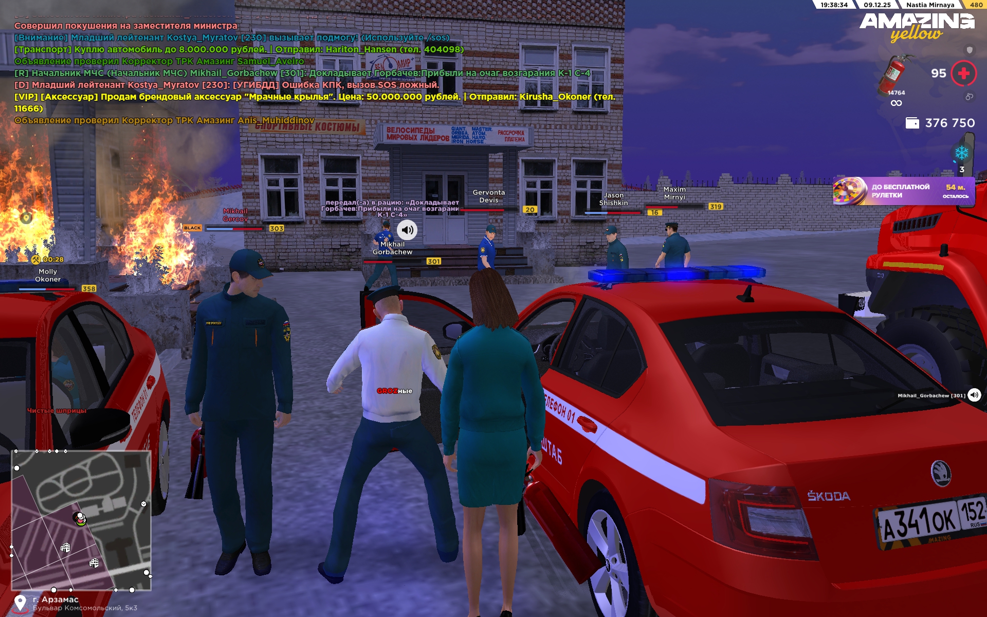 Файлы не были найдены на сервере. Альбом удален.