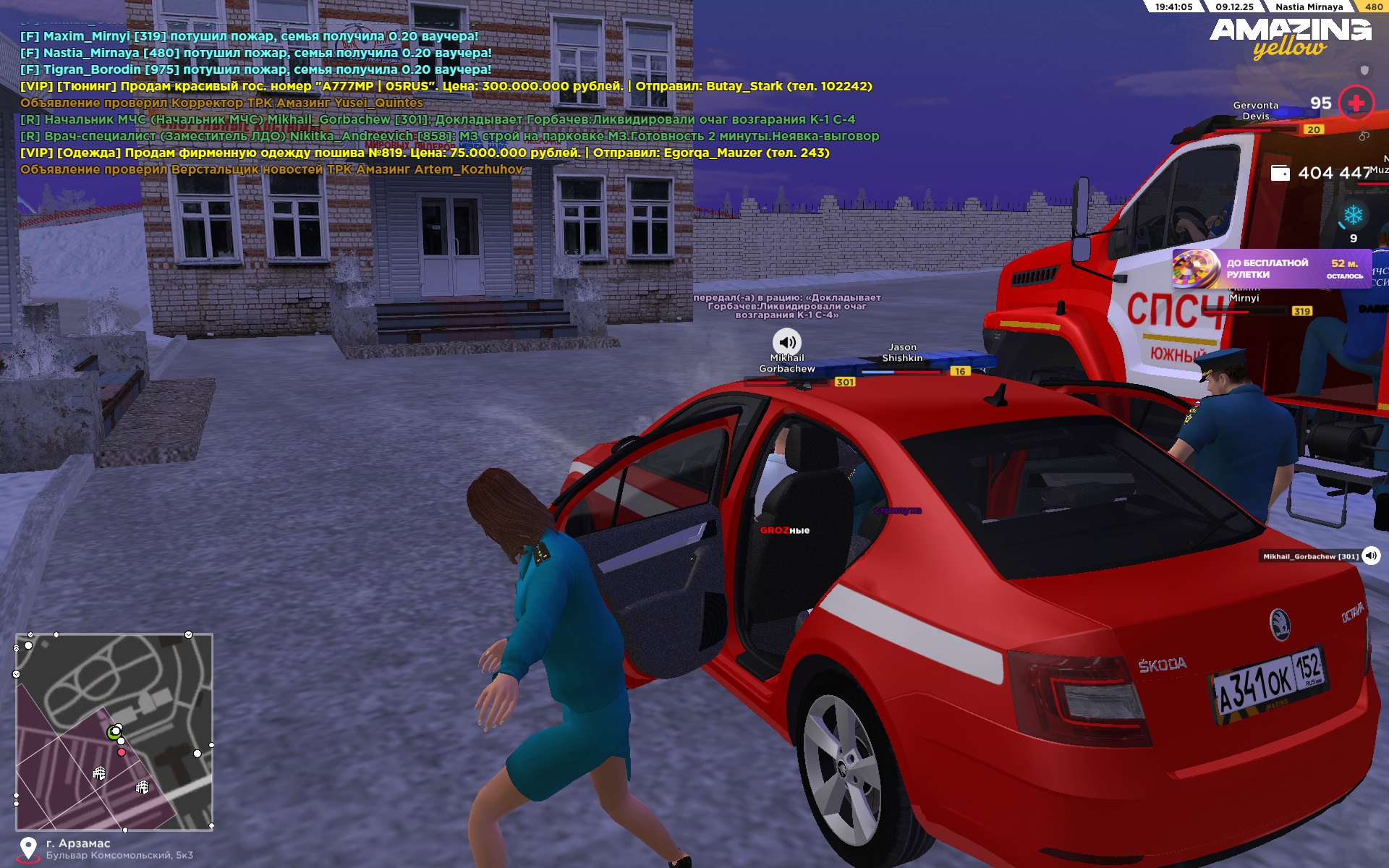 Файлы не были найдены на сервере. Альбом удален.