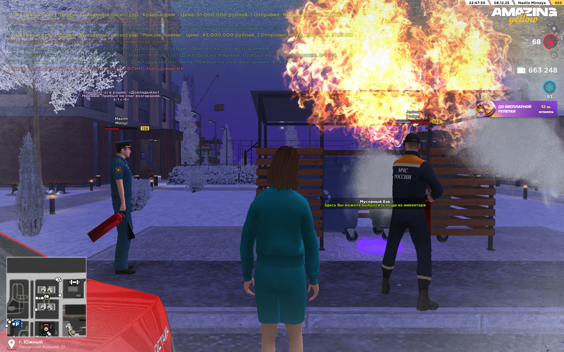 Файлы не были найдены на сервере. Альбом удален.