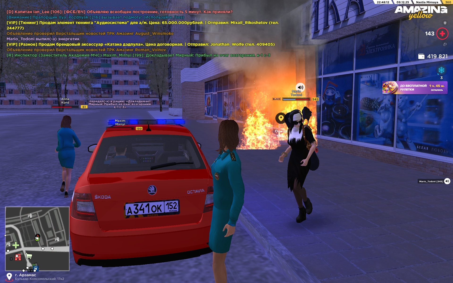 Файлы не были найдены на сервере. Альбом удален.