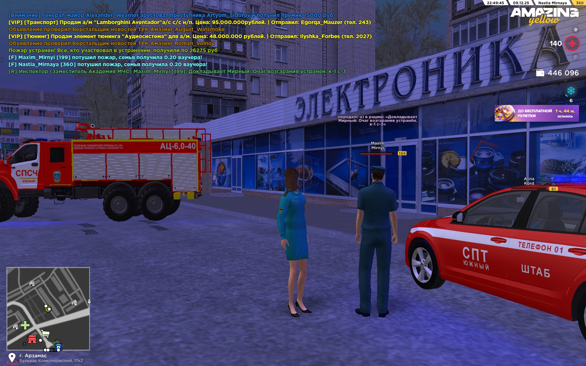 Файлы не были найдены на сервере. Альбом удален.