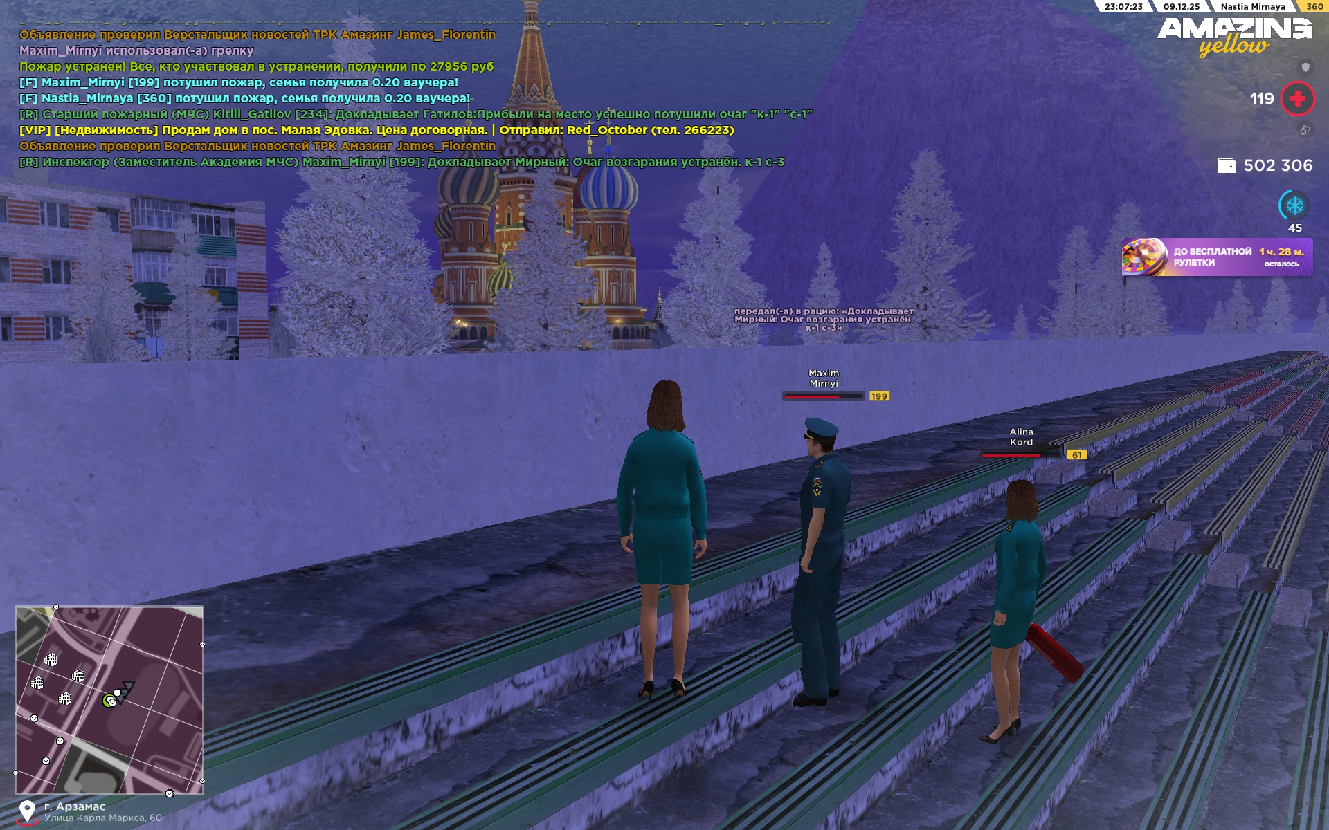 Файлы не были найдены на сервере. Альбом удален.