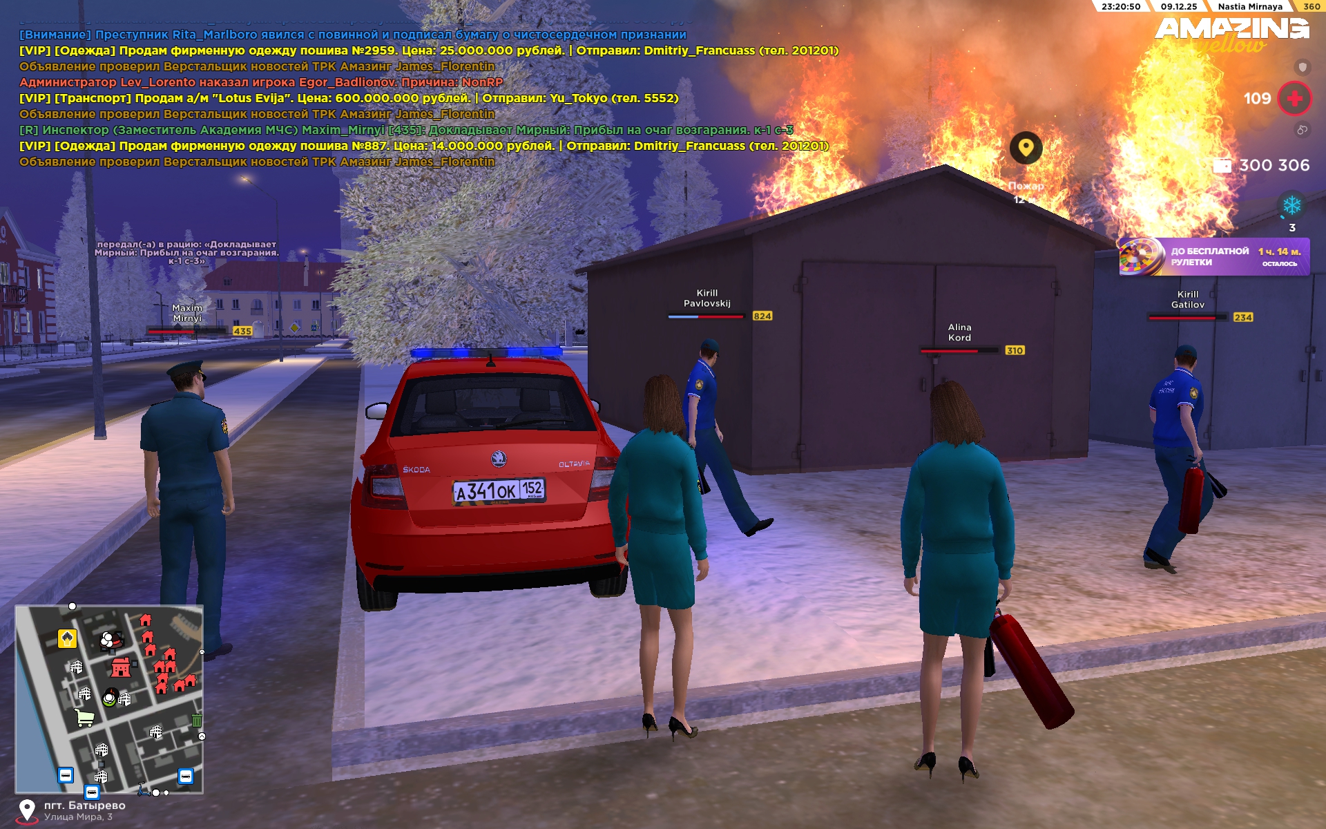 Файлы не были найдены на сервере. Альбом удален.