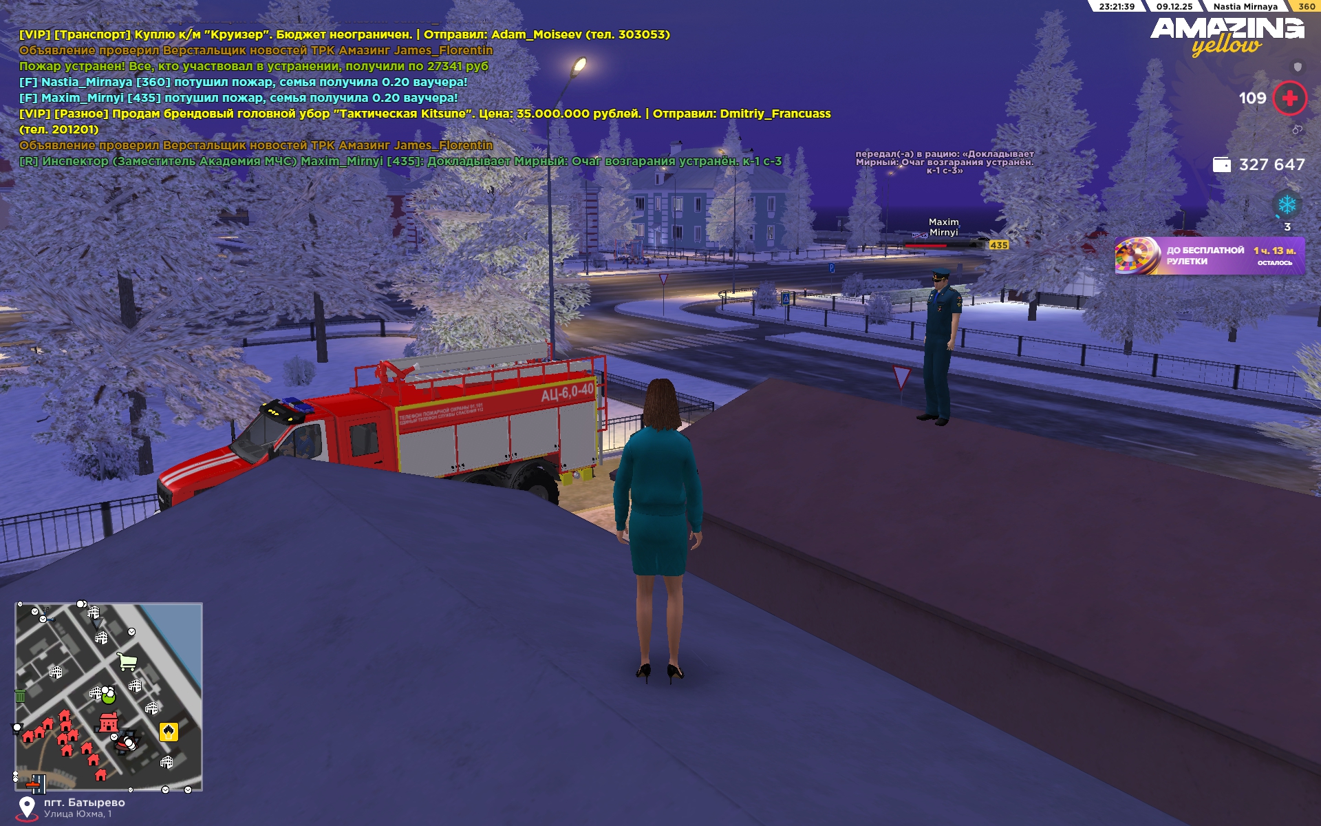 Файлы не были найдены на сервере. Альбом удален.