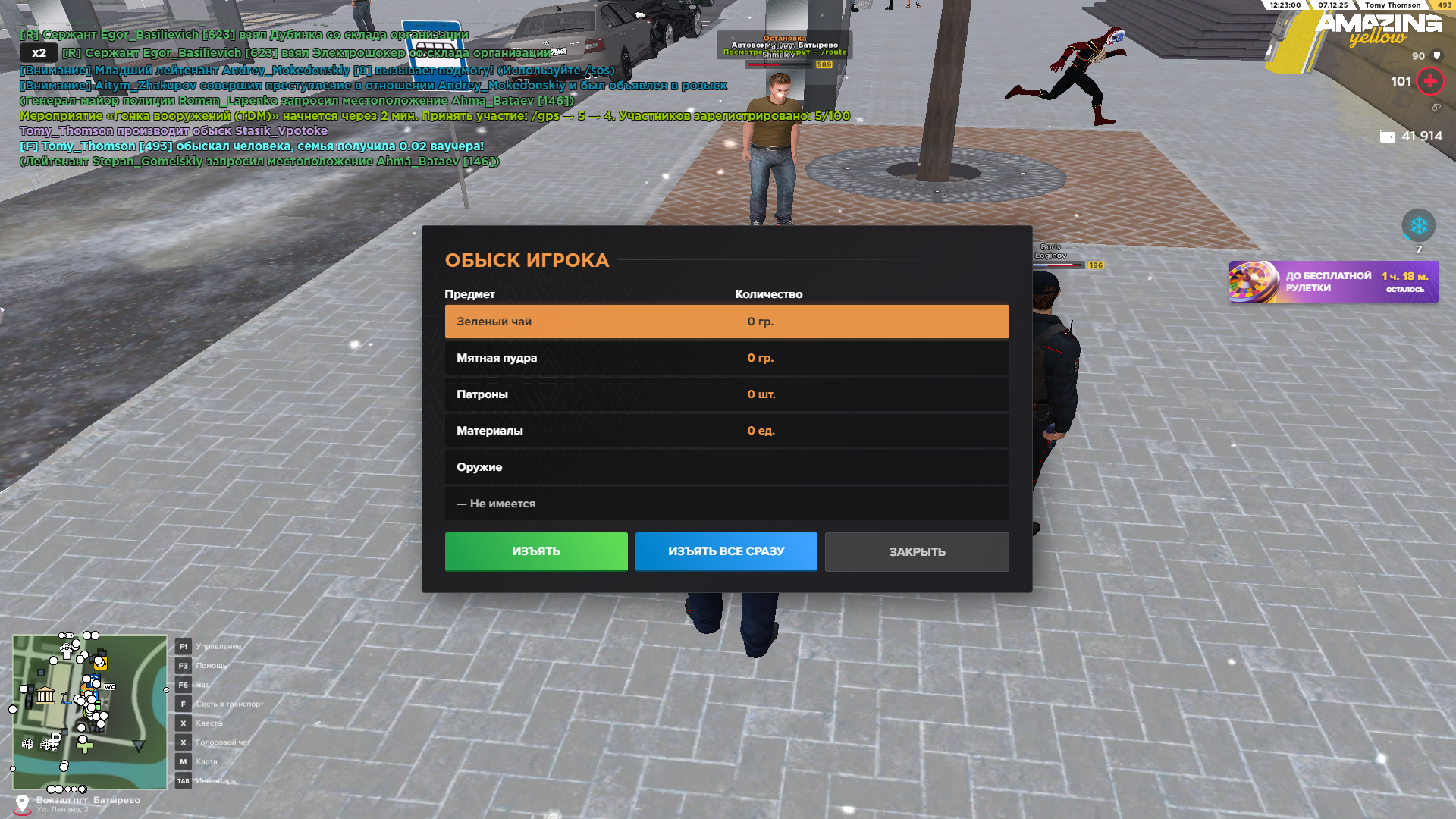 Обновите страницу