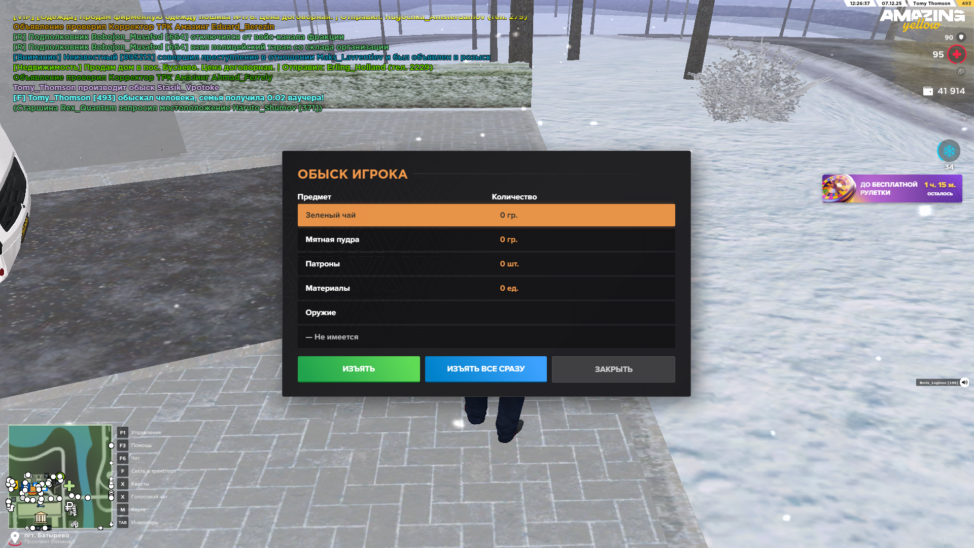 Обновите страницу