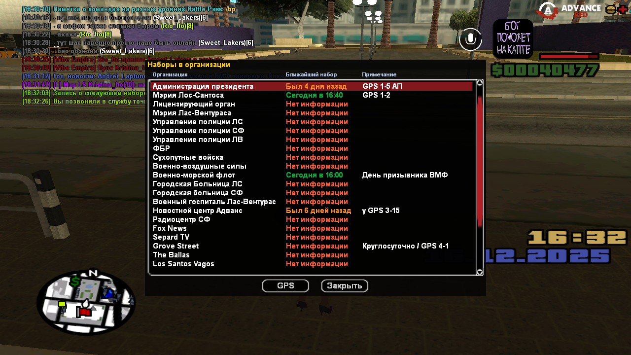 Файлы не были найдены на сервере. Альбом удален.