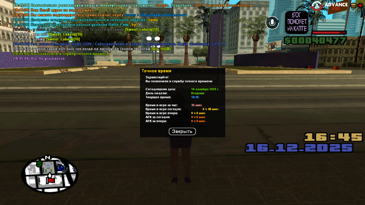 Файлы не были найдены на сервере. Альбом удален.