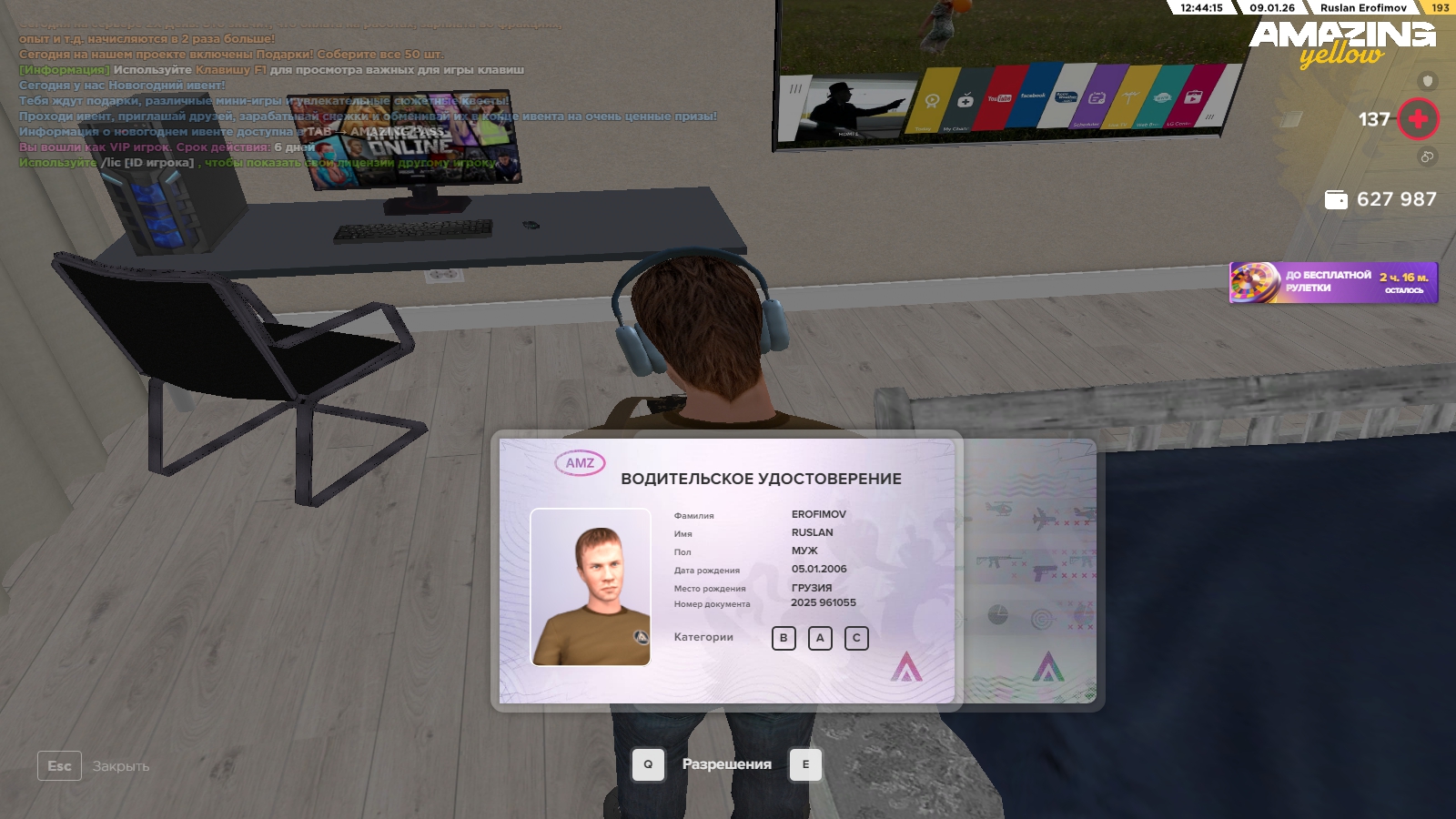 Файлы не были найдены на сервере. Альбом удален.