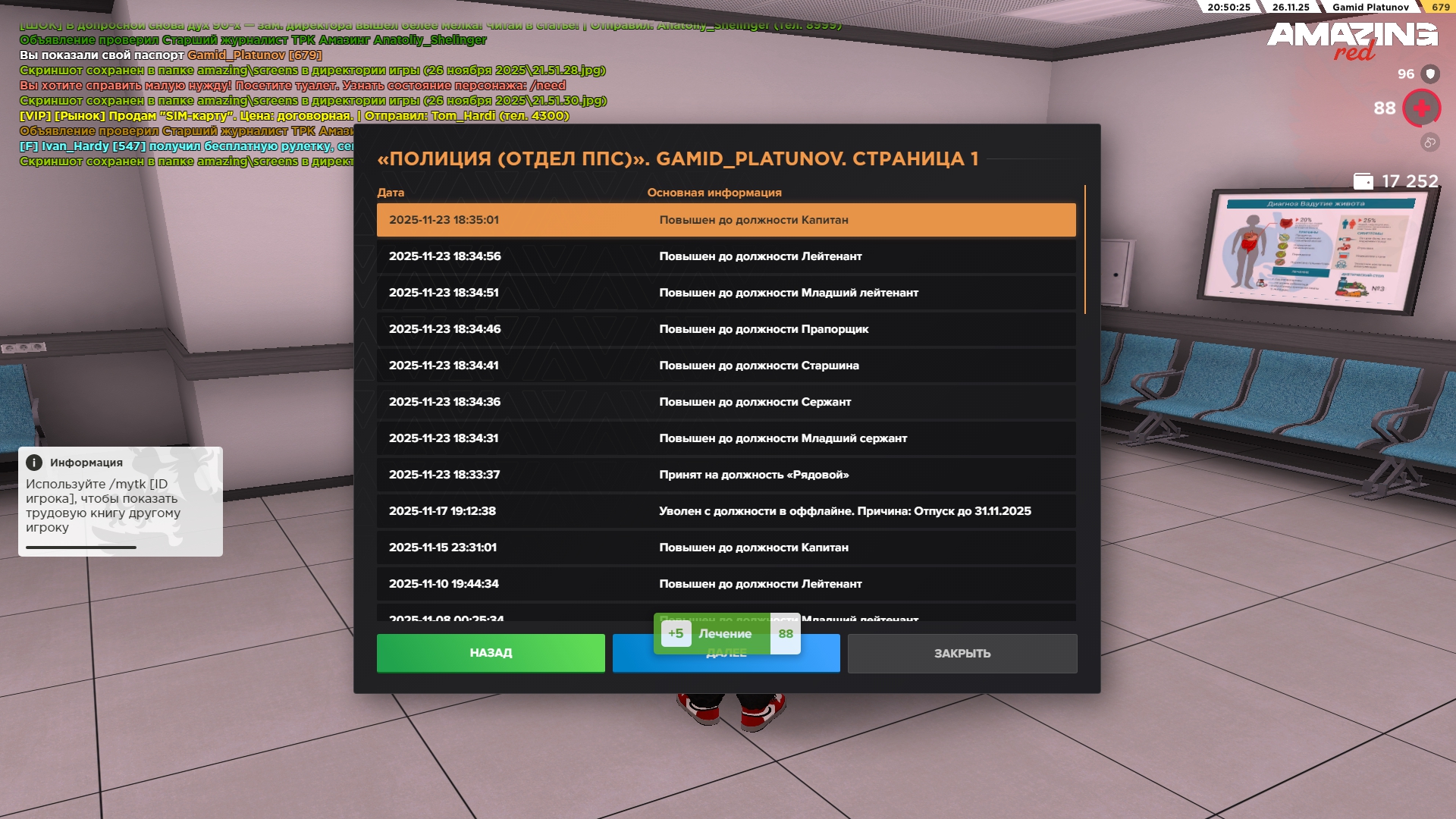 Файлы не были найдены на сервере. Альбом удален.