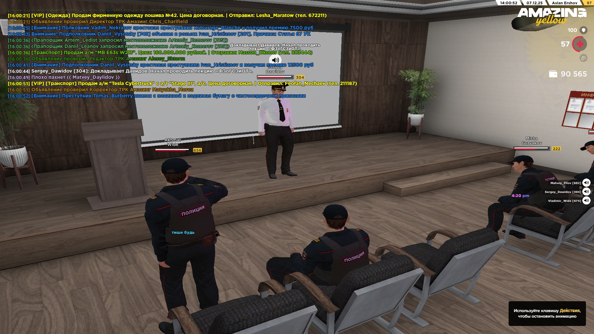 Обновите страницу