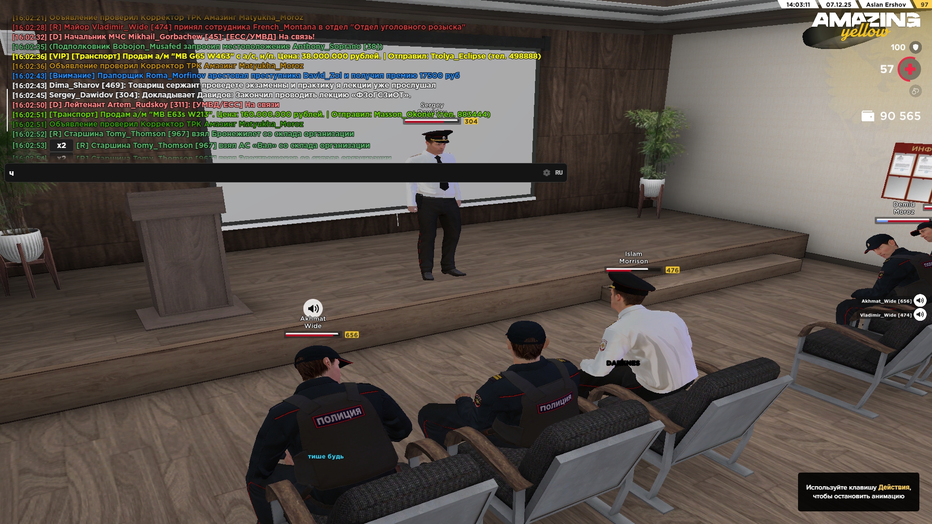 Обновите страницу