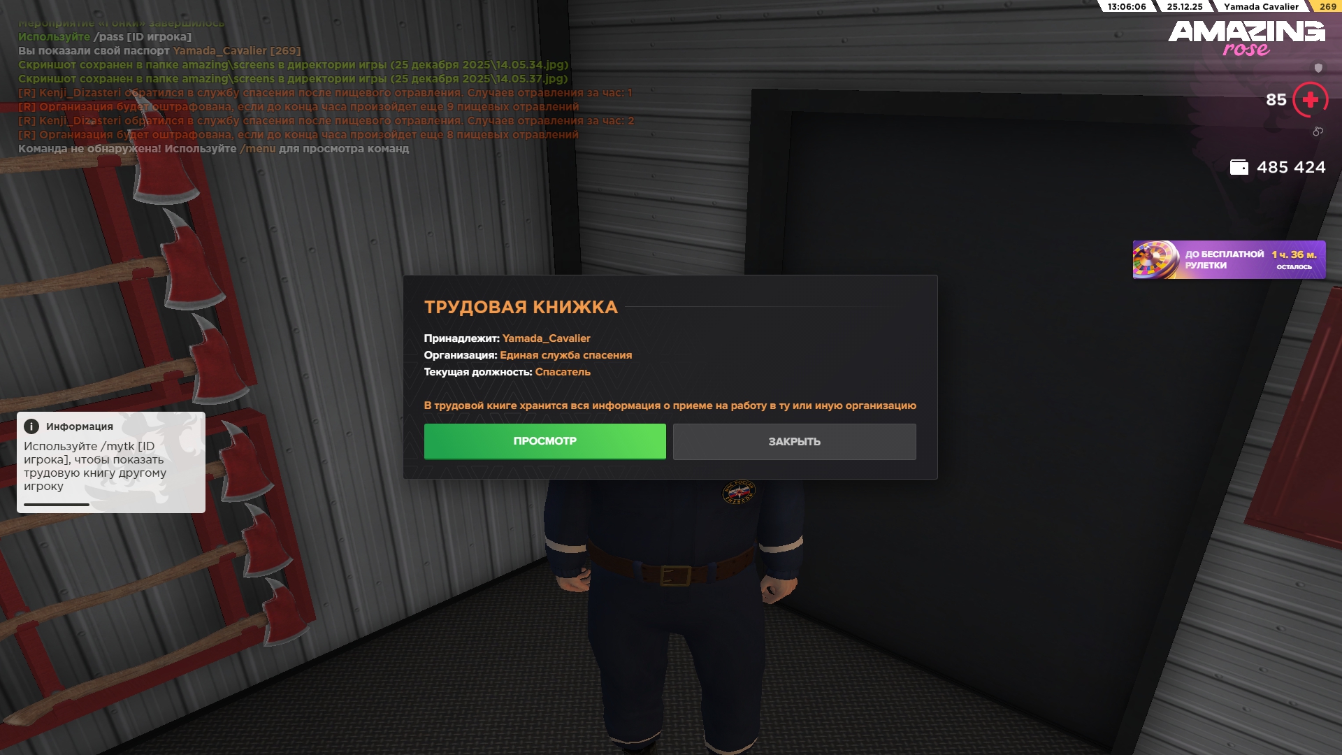 Файлы не были найдены на сервере. Альбом удален.