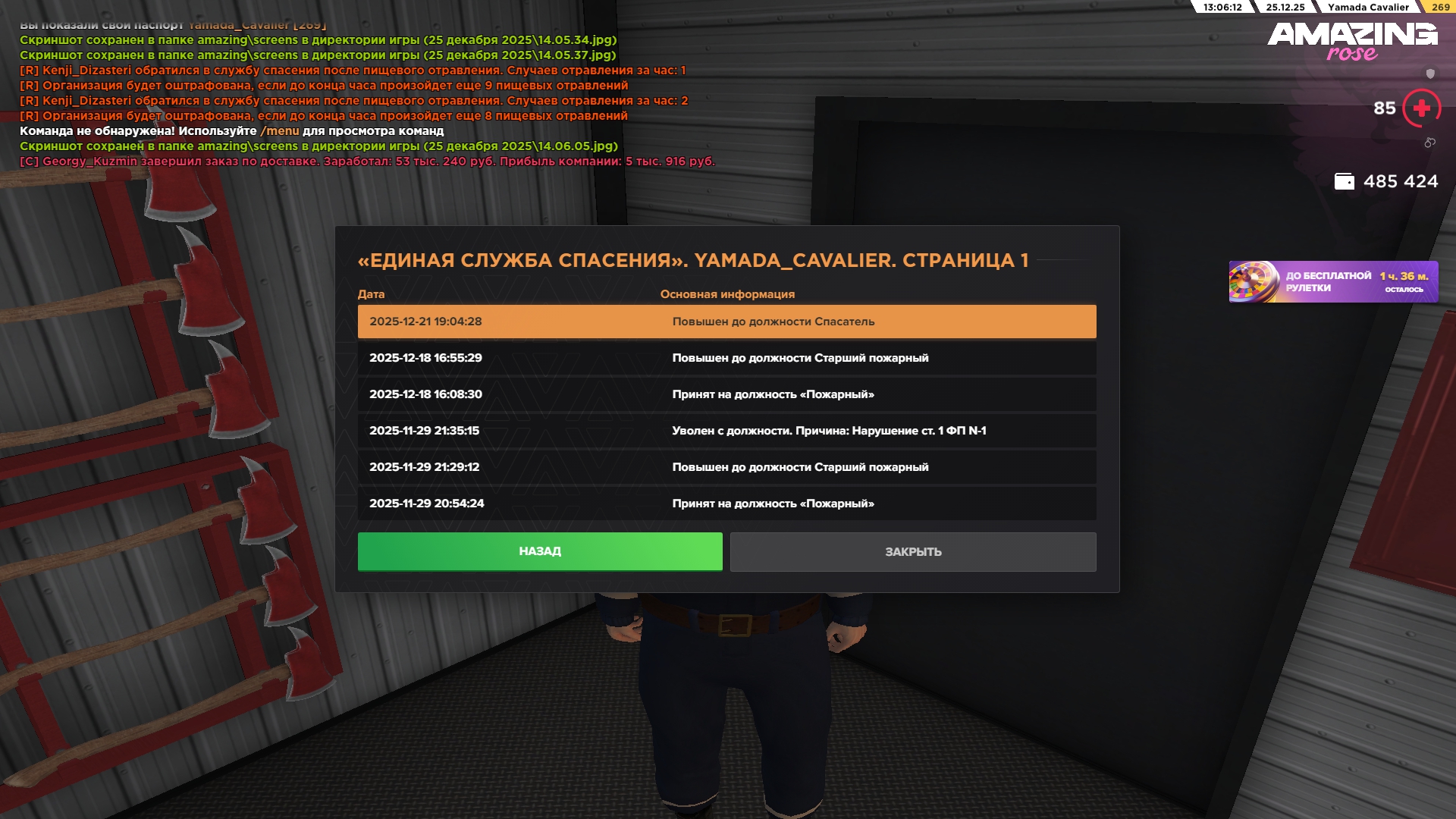 Файлы не были найдены на сервере. Альбом удален.