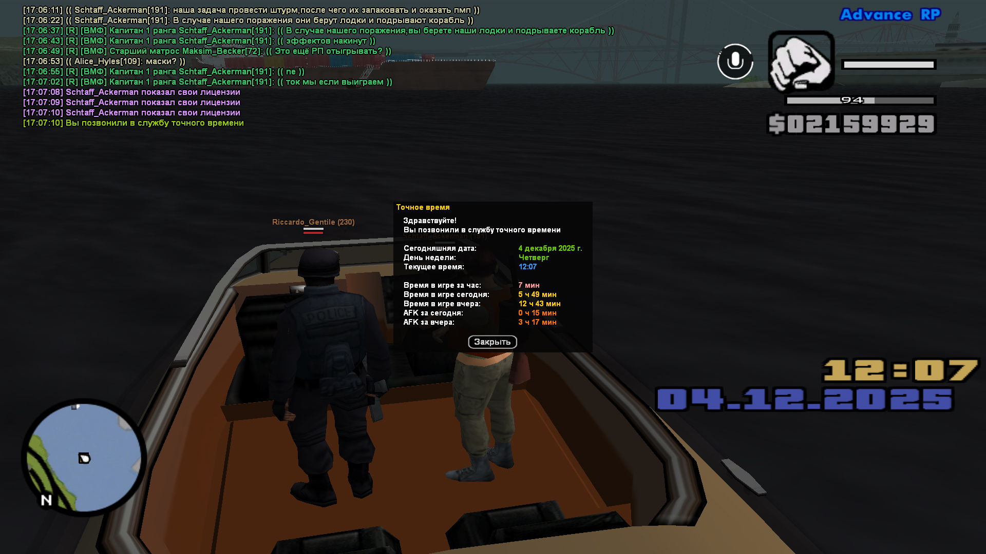 Файлы не были найдены на сервере. Альбом удален.