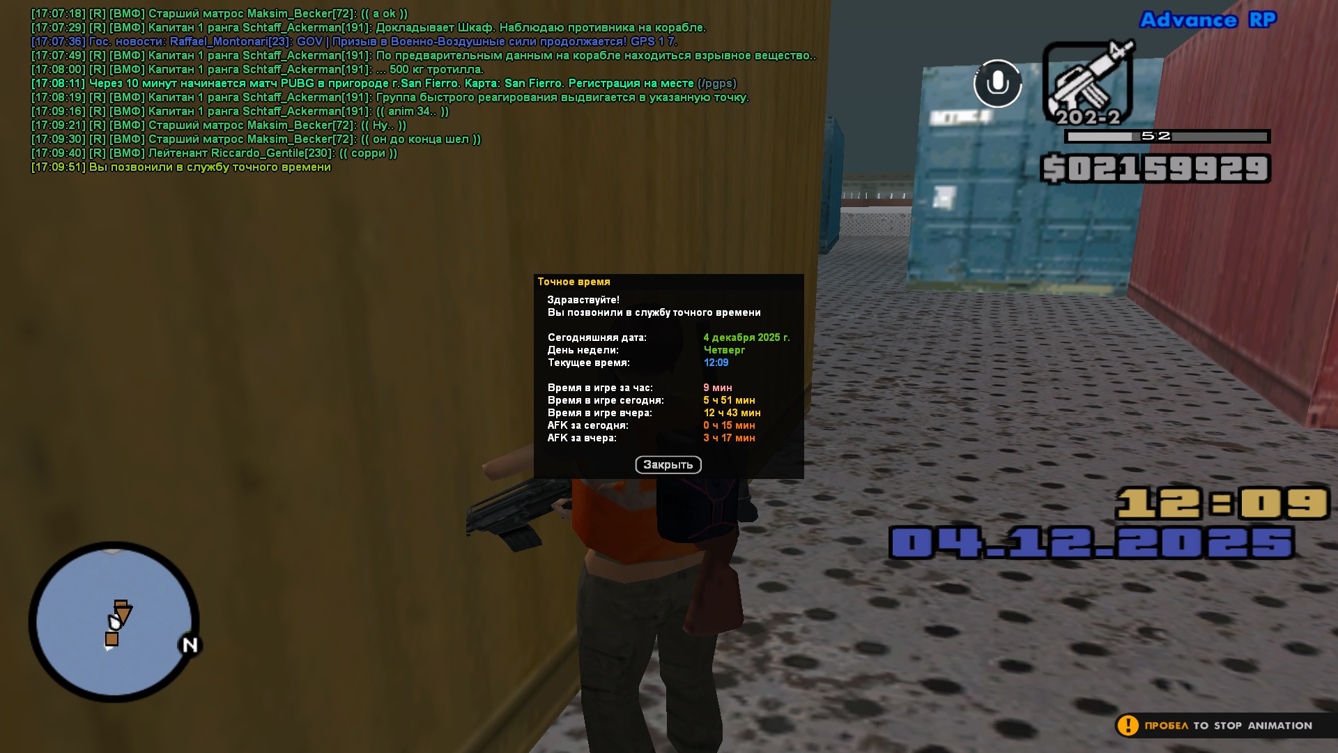 Файлы не были найдены на сервере. Альбом удален.