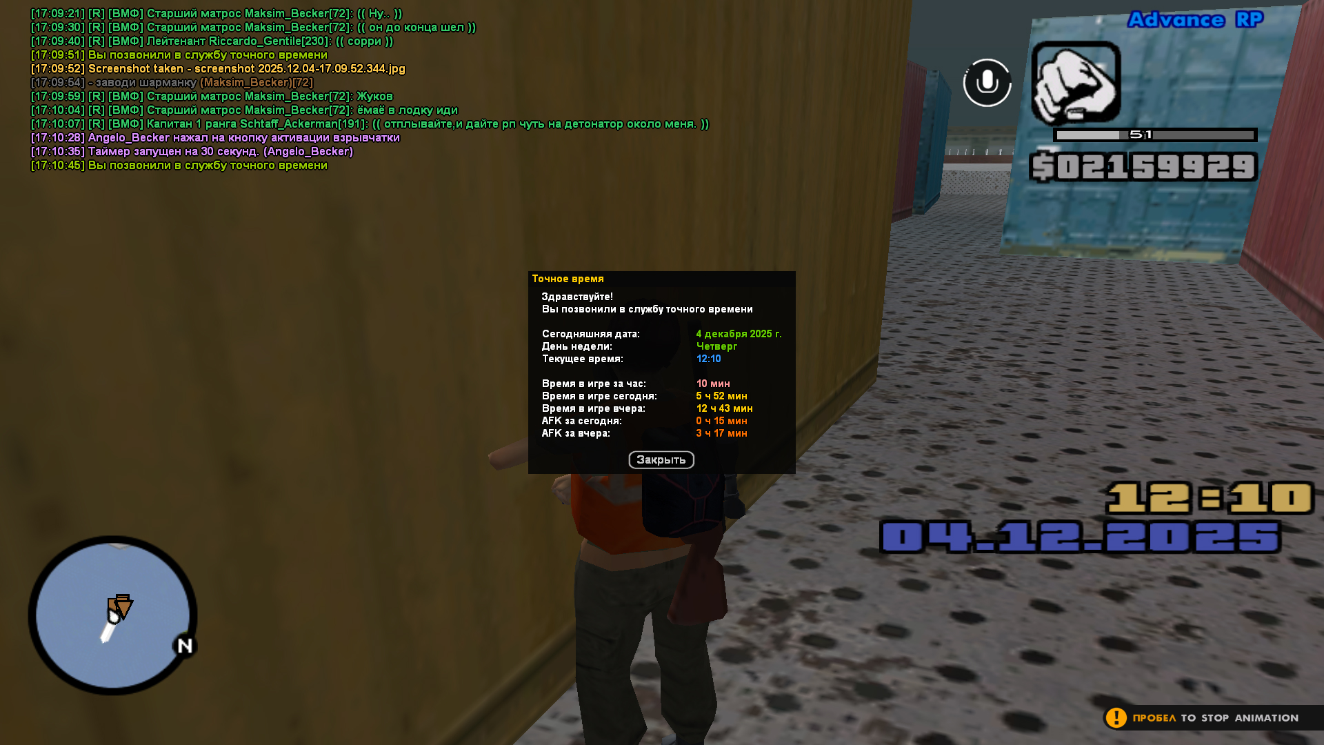 Файлы не были найдены на сервере. Альбом удален.