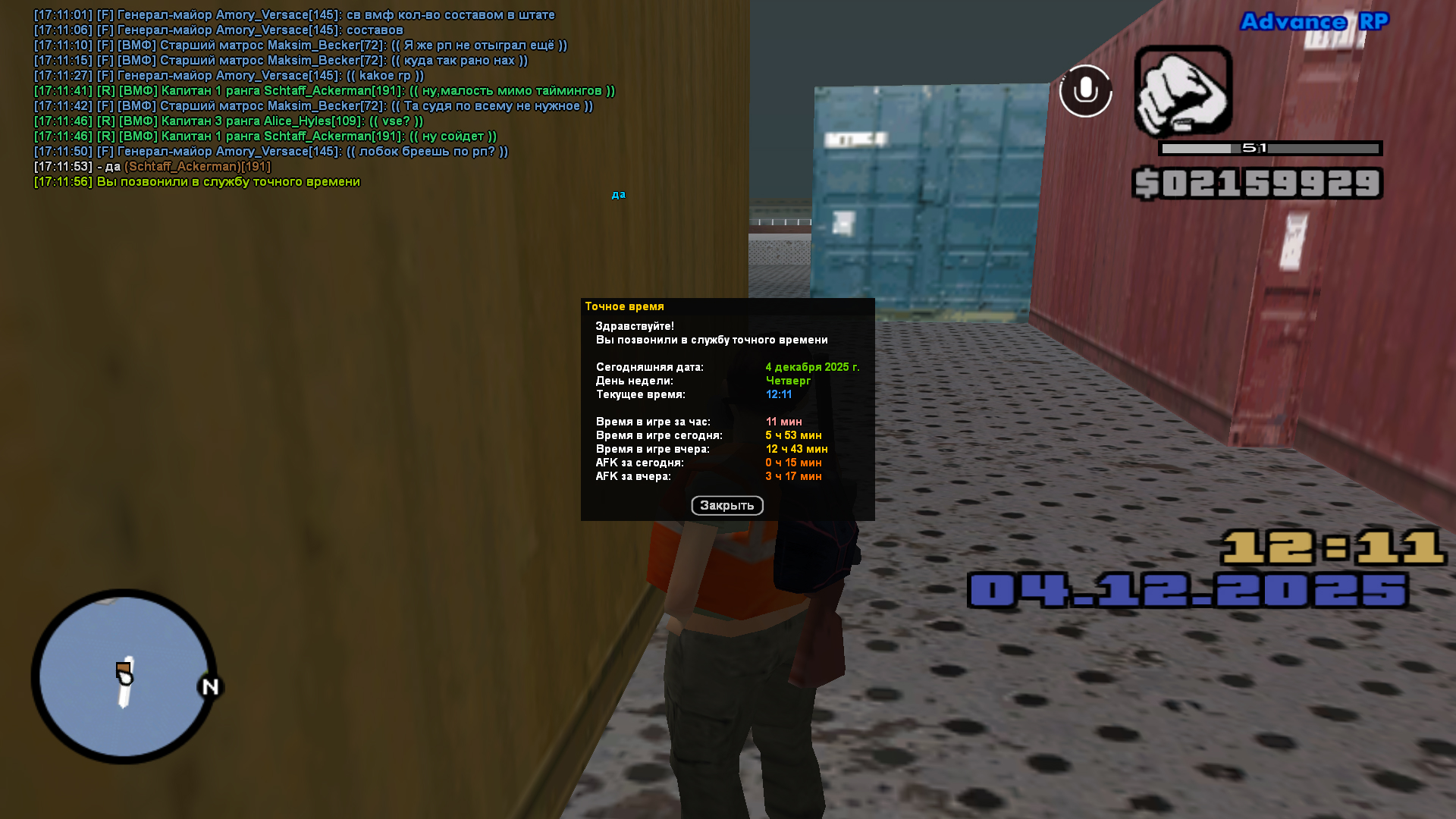 Файлы не были найдены на сервере. Альбом удален.