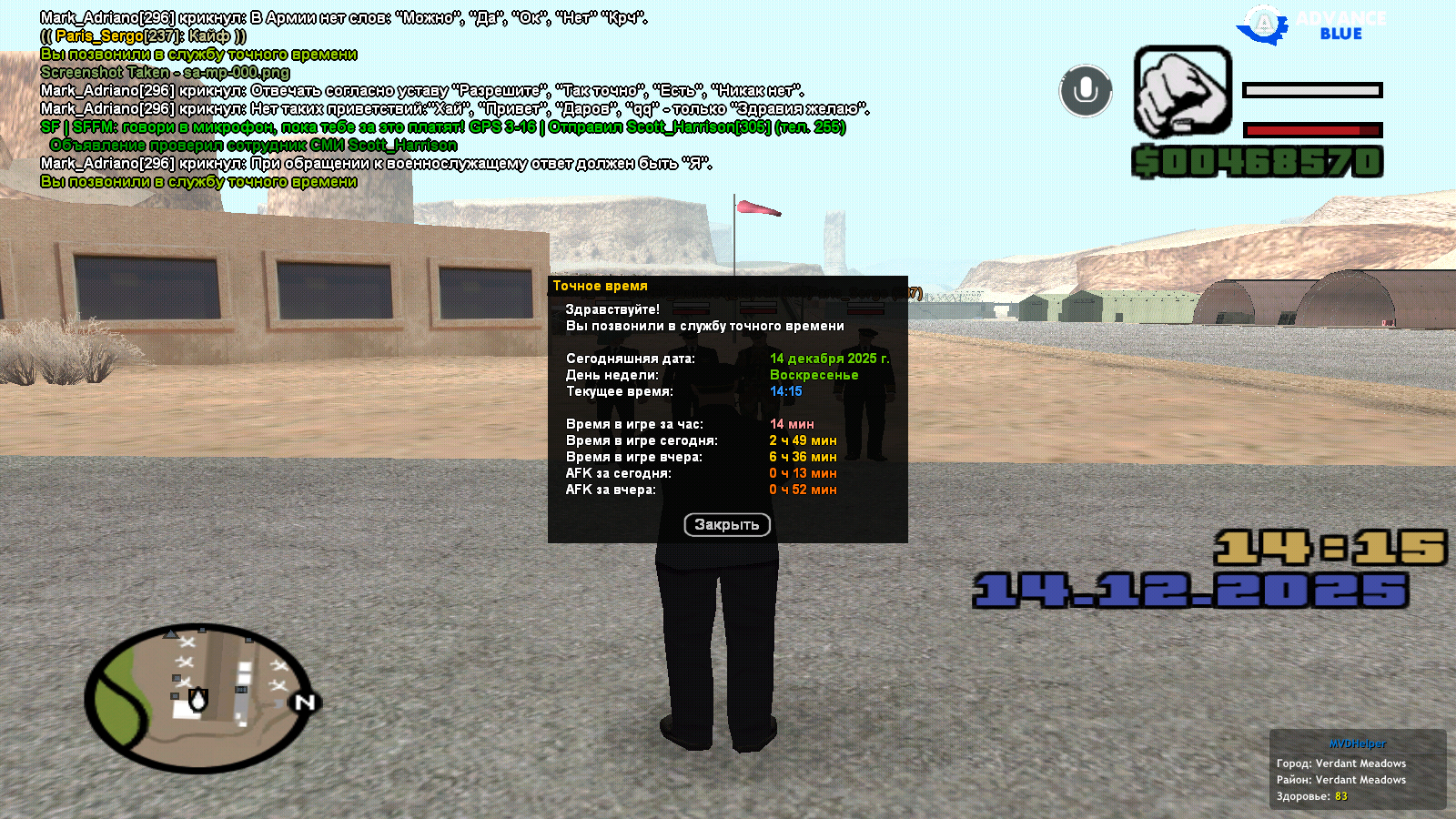 Файлы не были найдены на сервере. Альбом удален.