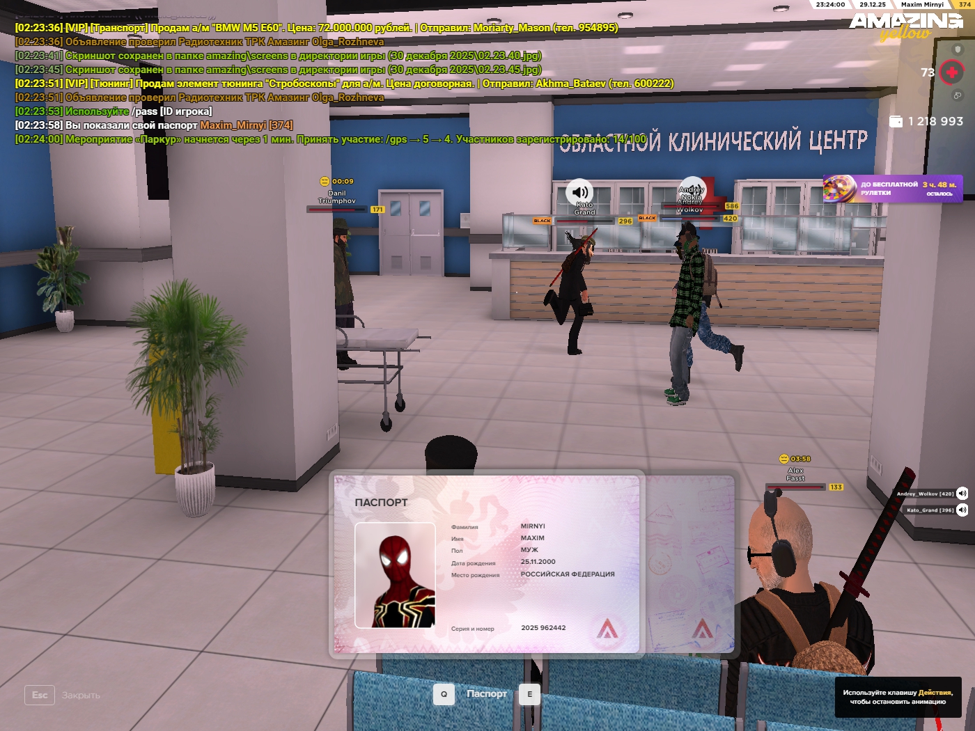 Файлы не были найдены на сервере. Альбом удален.