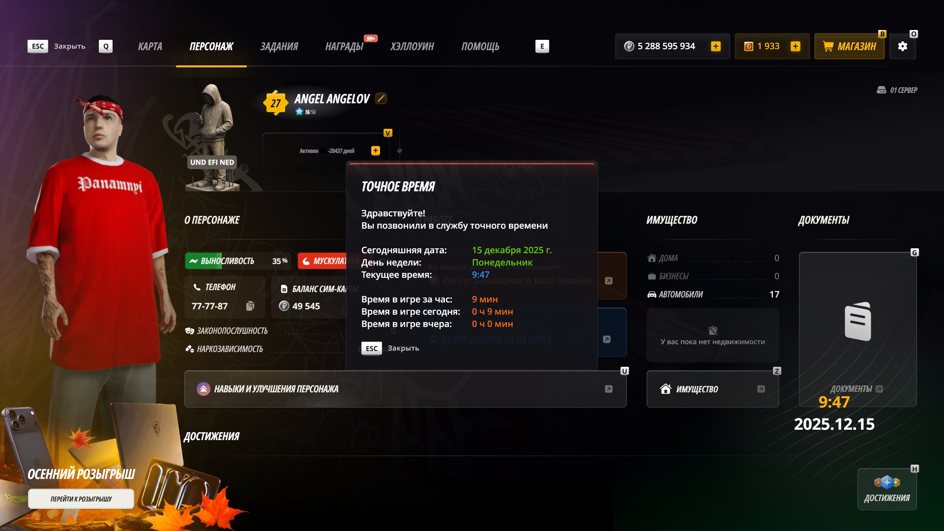 Файлы не были найдены на сервере. Альбом удален.