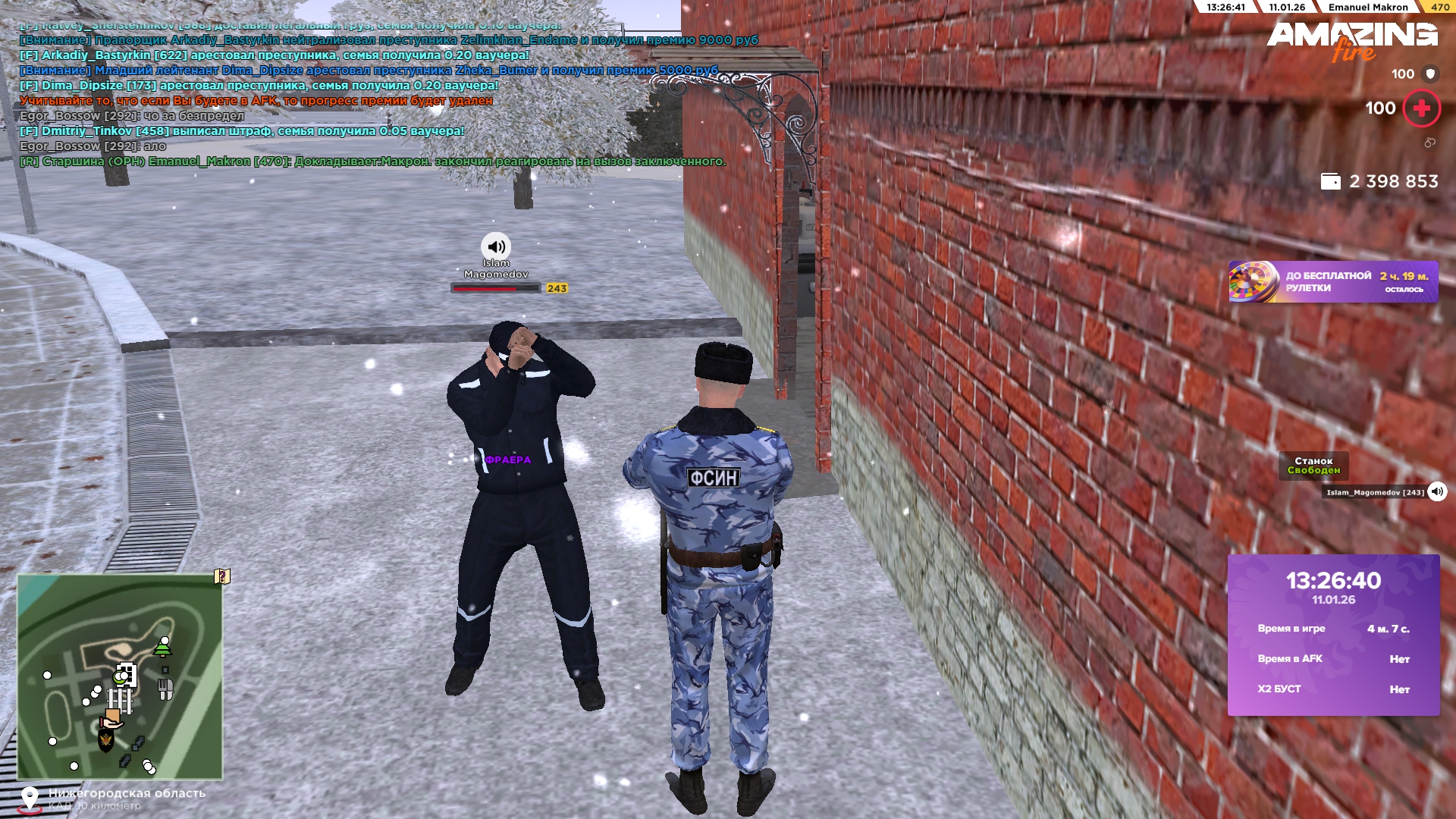 Файлы не были найдены на сервере. Альбом удален.