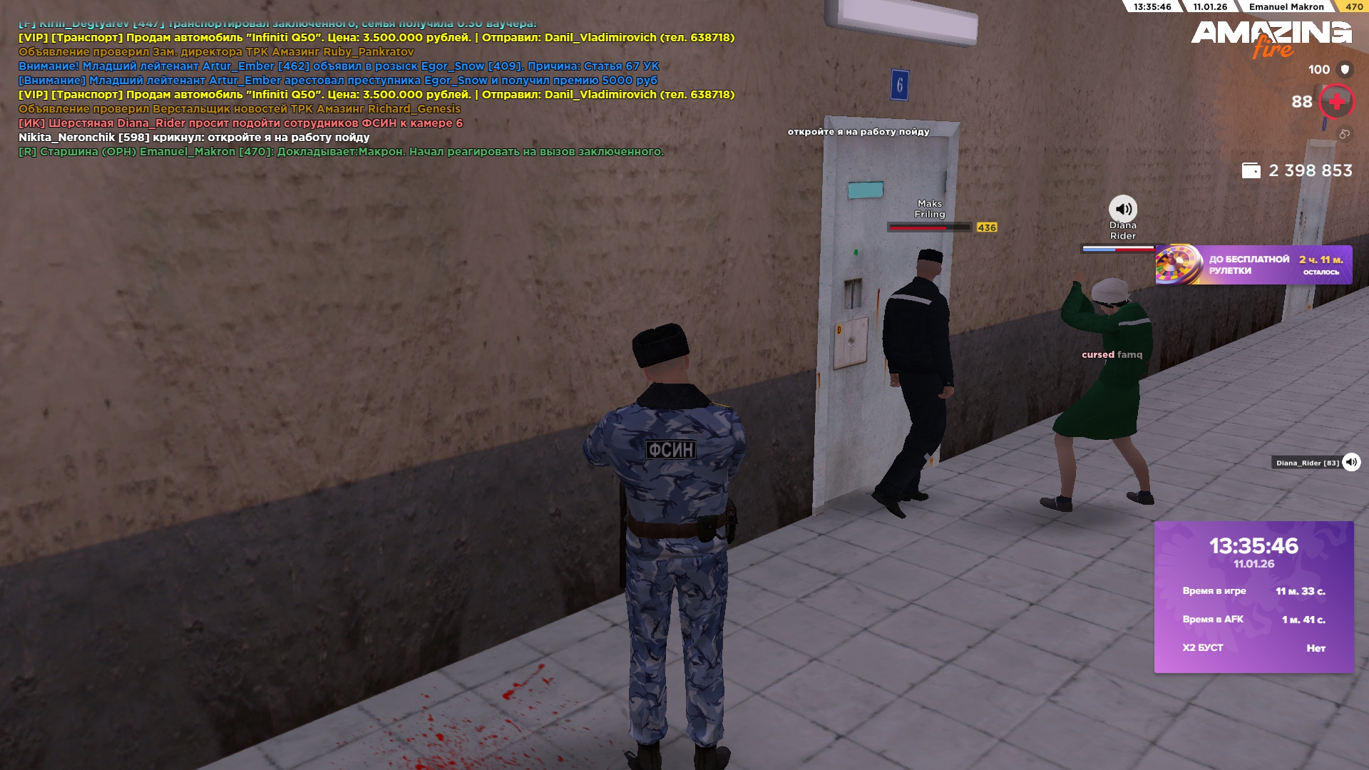 Файлы не были найдены на сервере. Альбом удален.