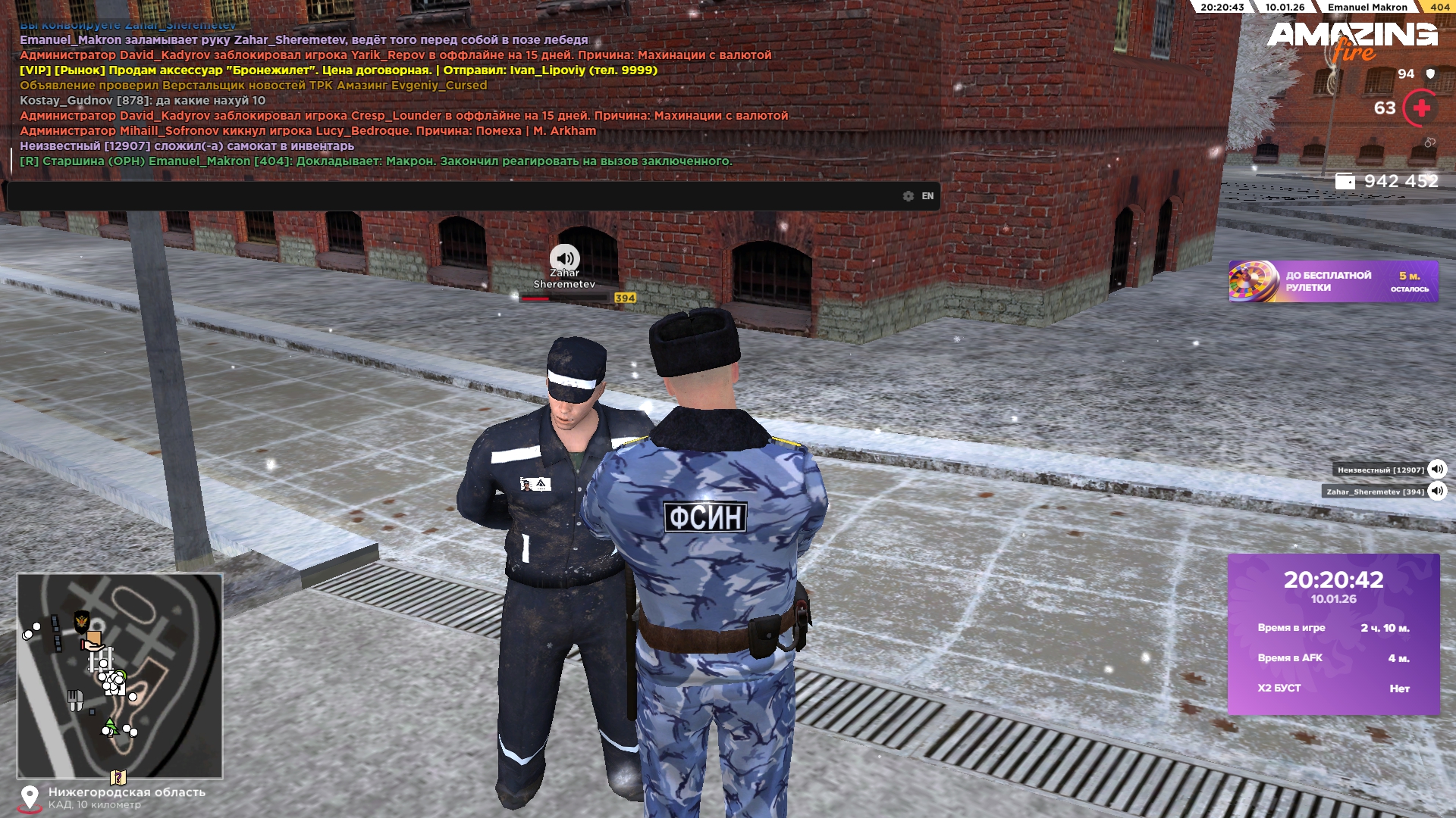 Файлы не были найдены на сервере. Альбом удален.