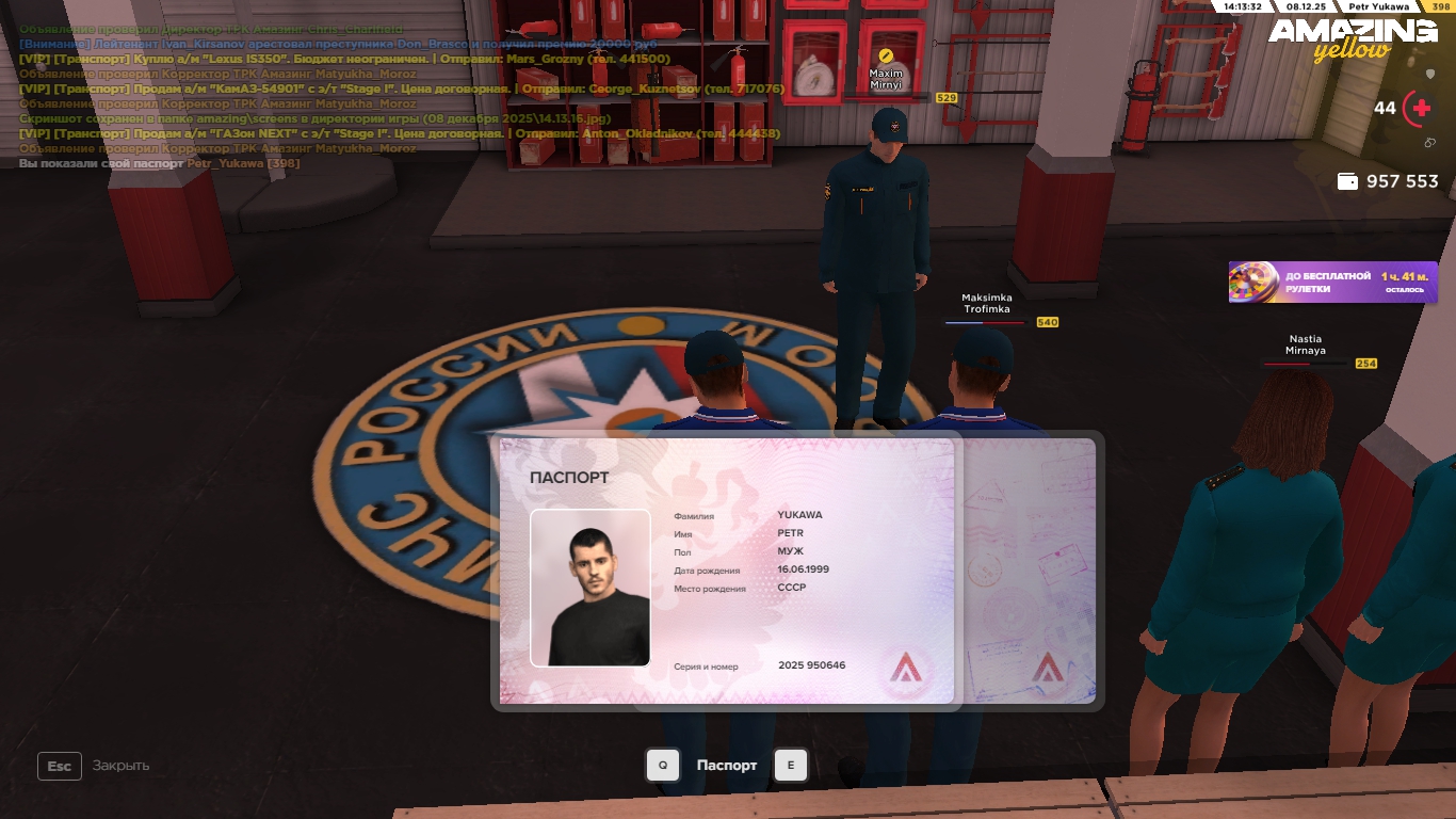 Обновите страницу