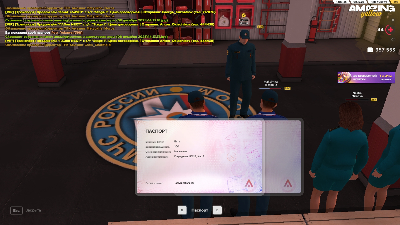 Обновите страницу