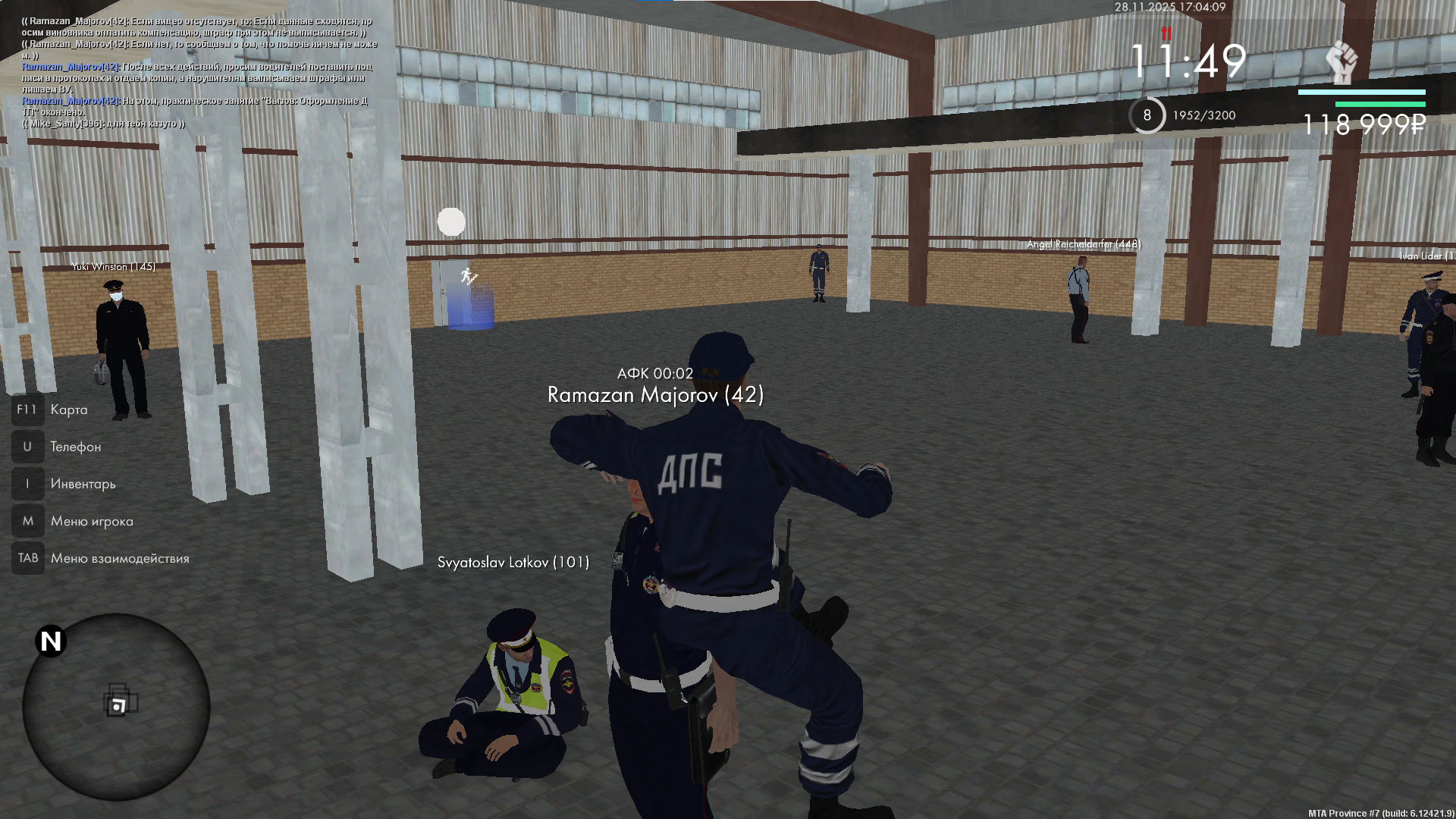 Обновите страницу