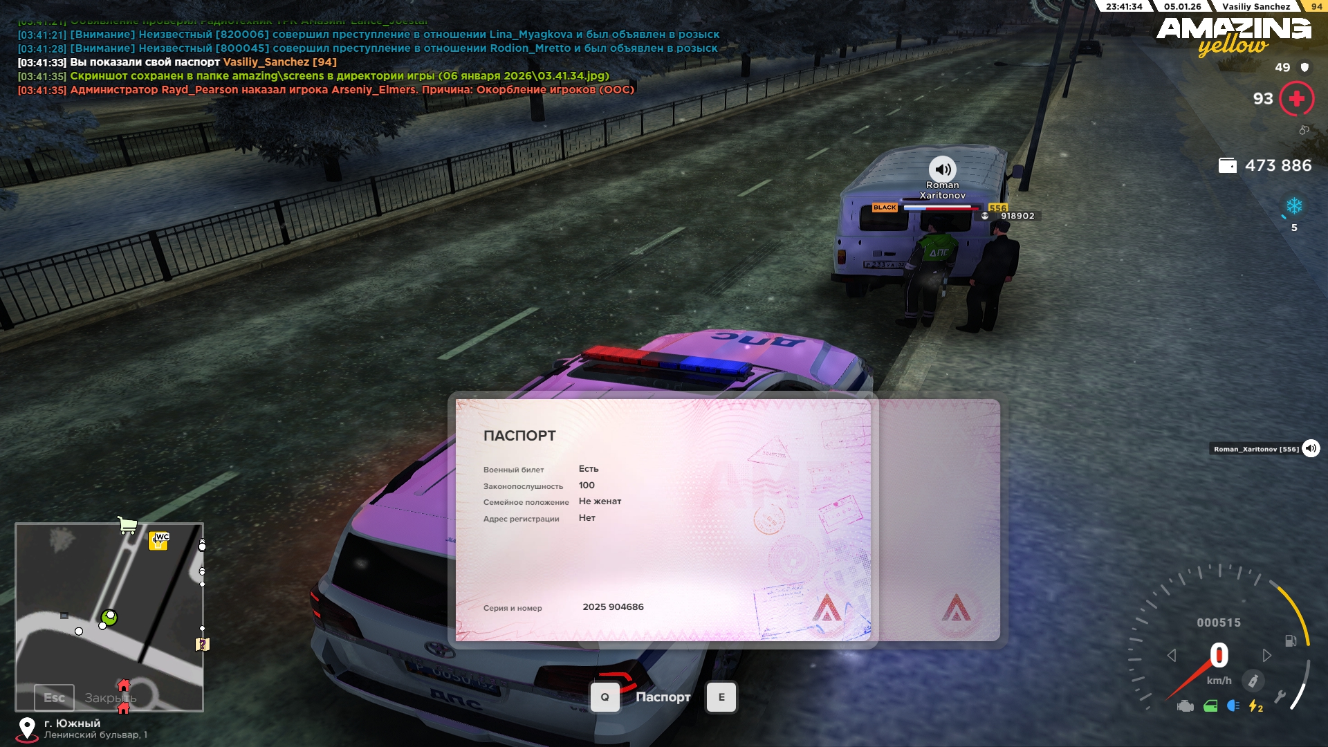 Файлы не были найдены на сервере. Альбом удален.