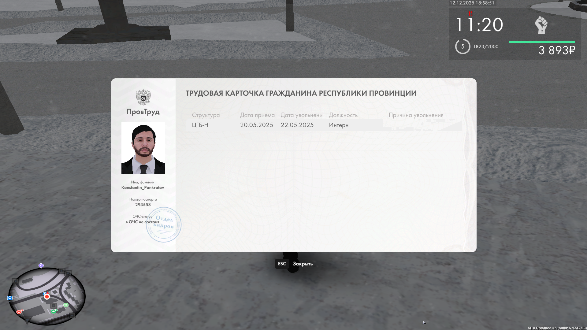 Файлы не были найдены на сервере. Альбом удален.