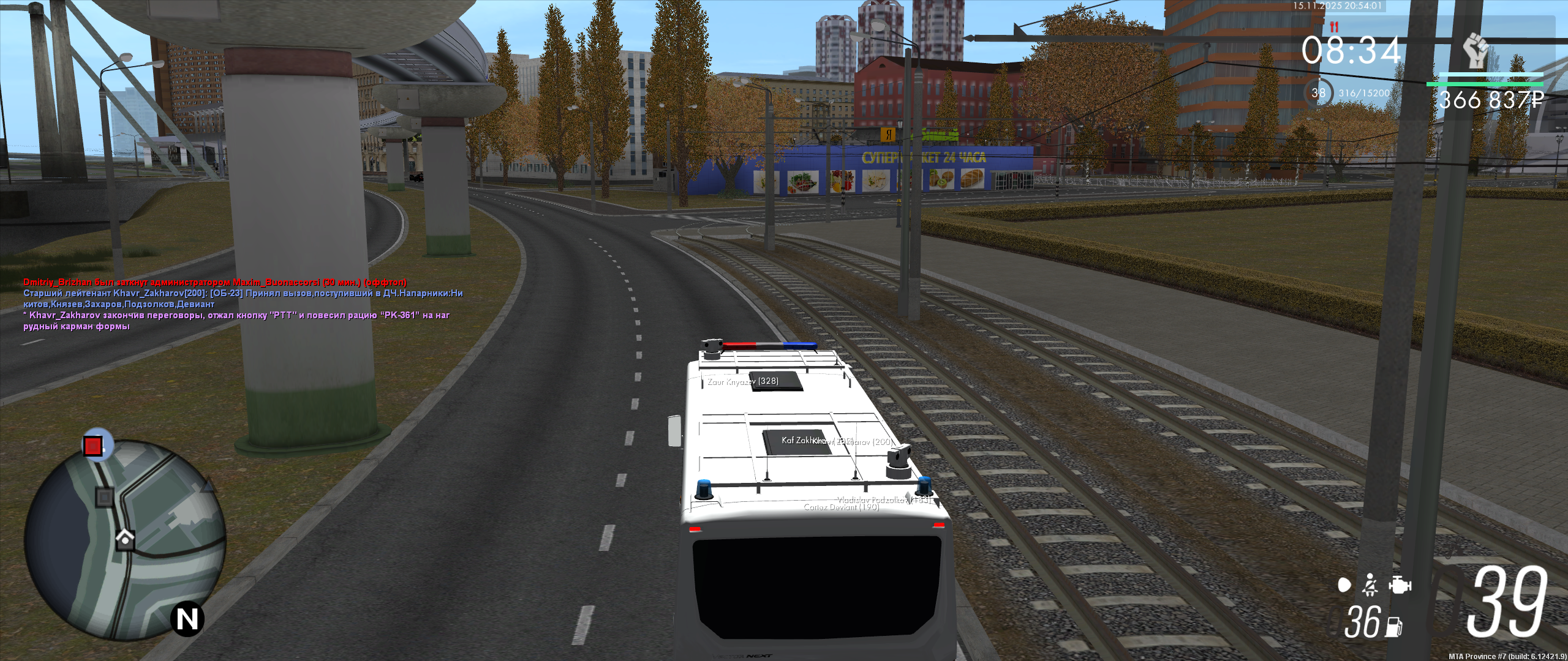 Обновите страницу