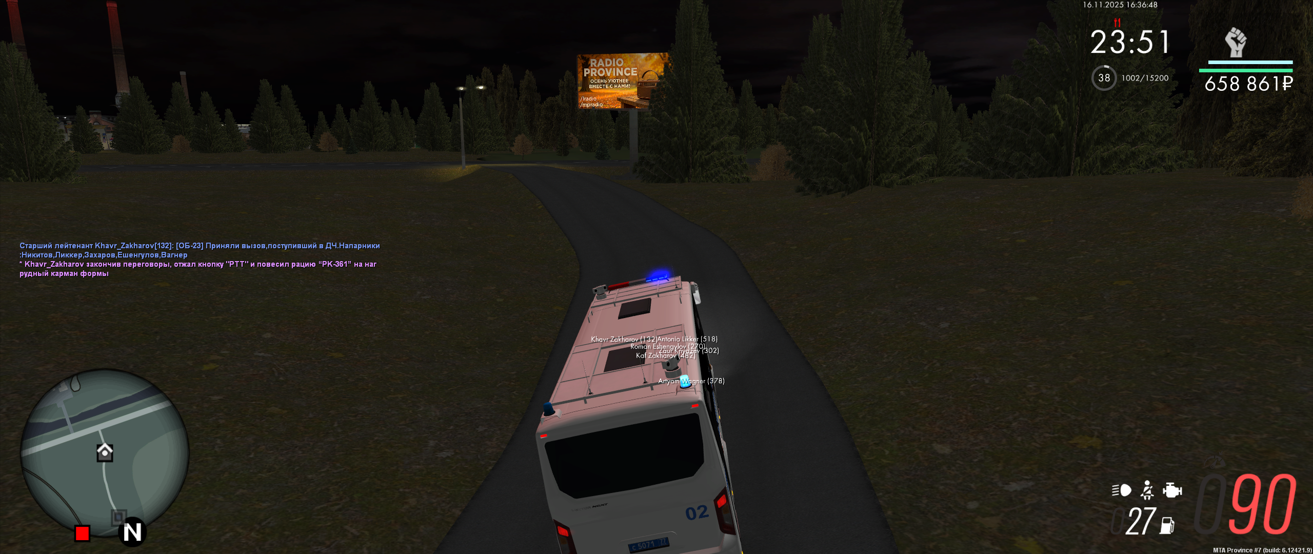 Обновите страницу