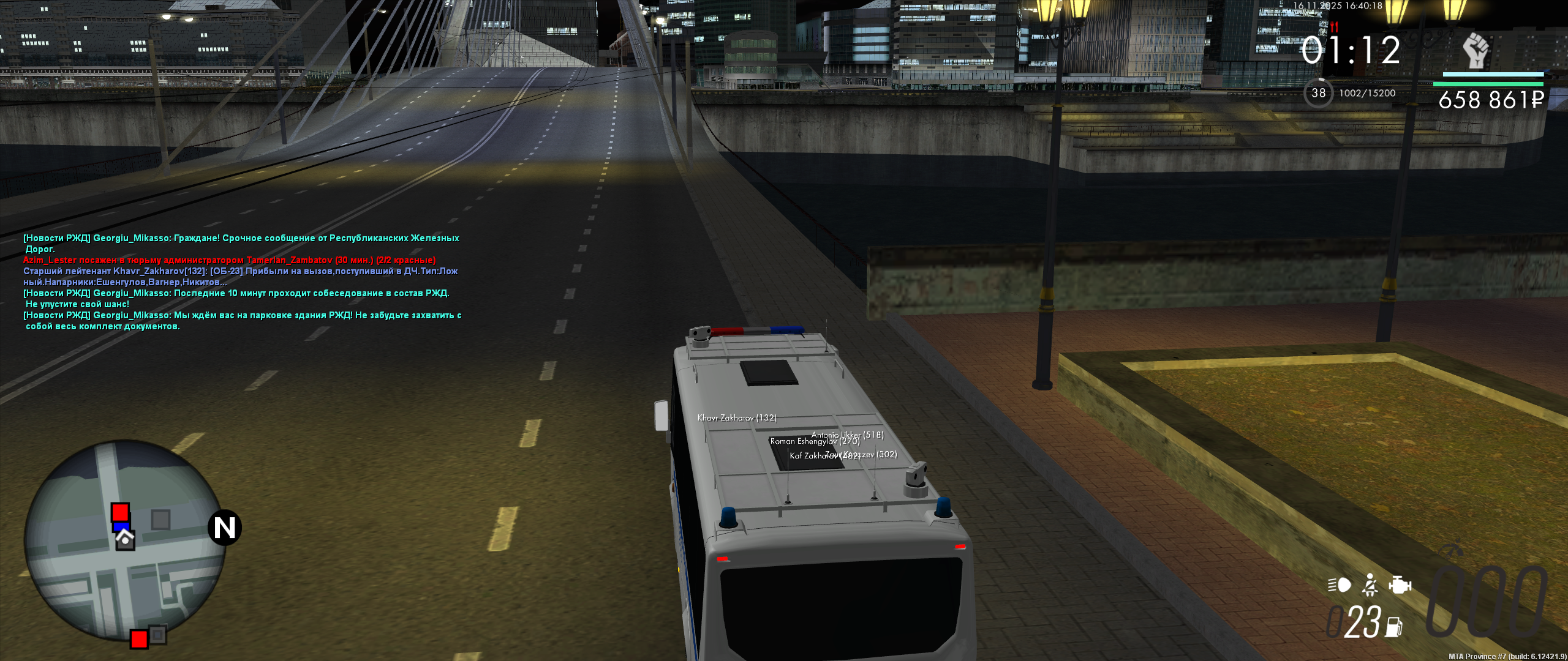 Обновите страницу