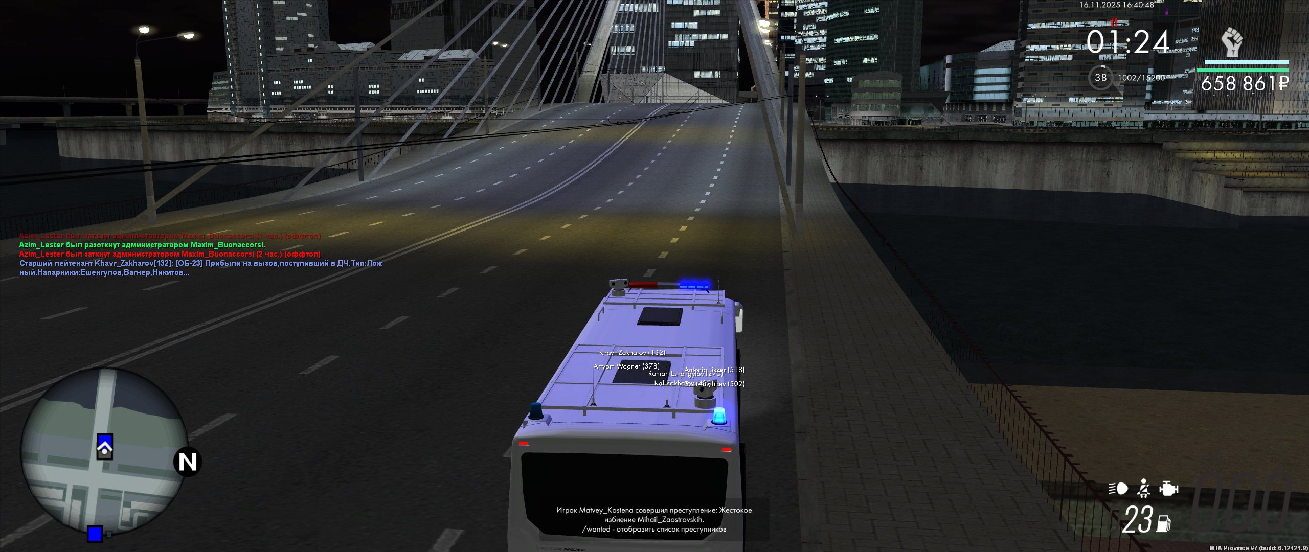 Обновите страницу