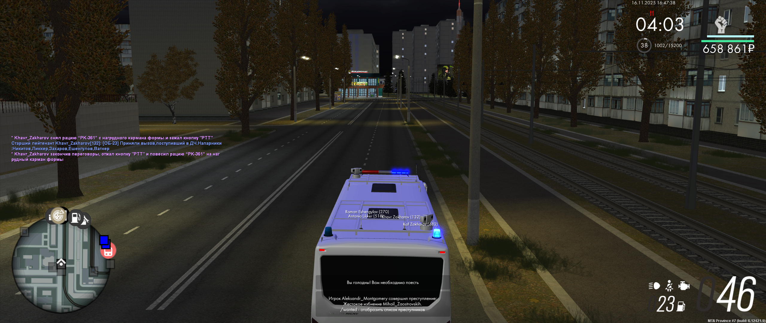 Обновите страницу