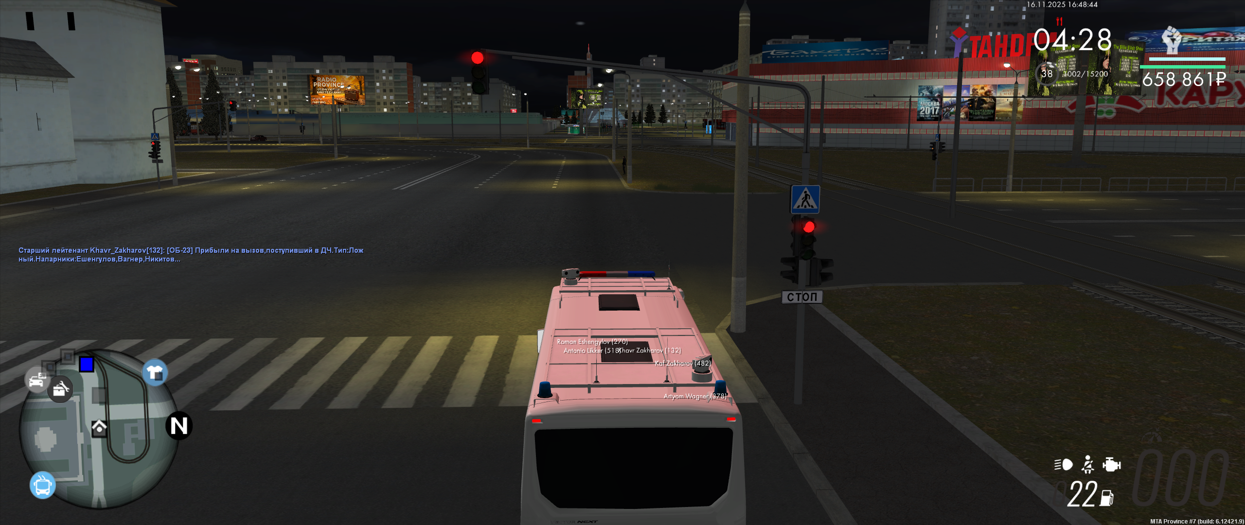 Обновите страницу